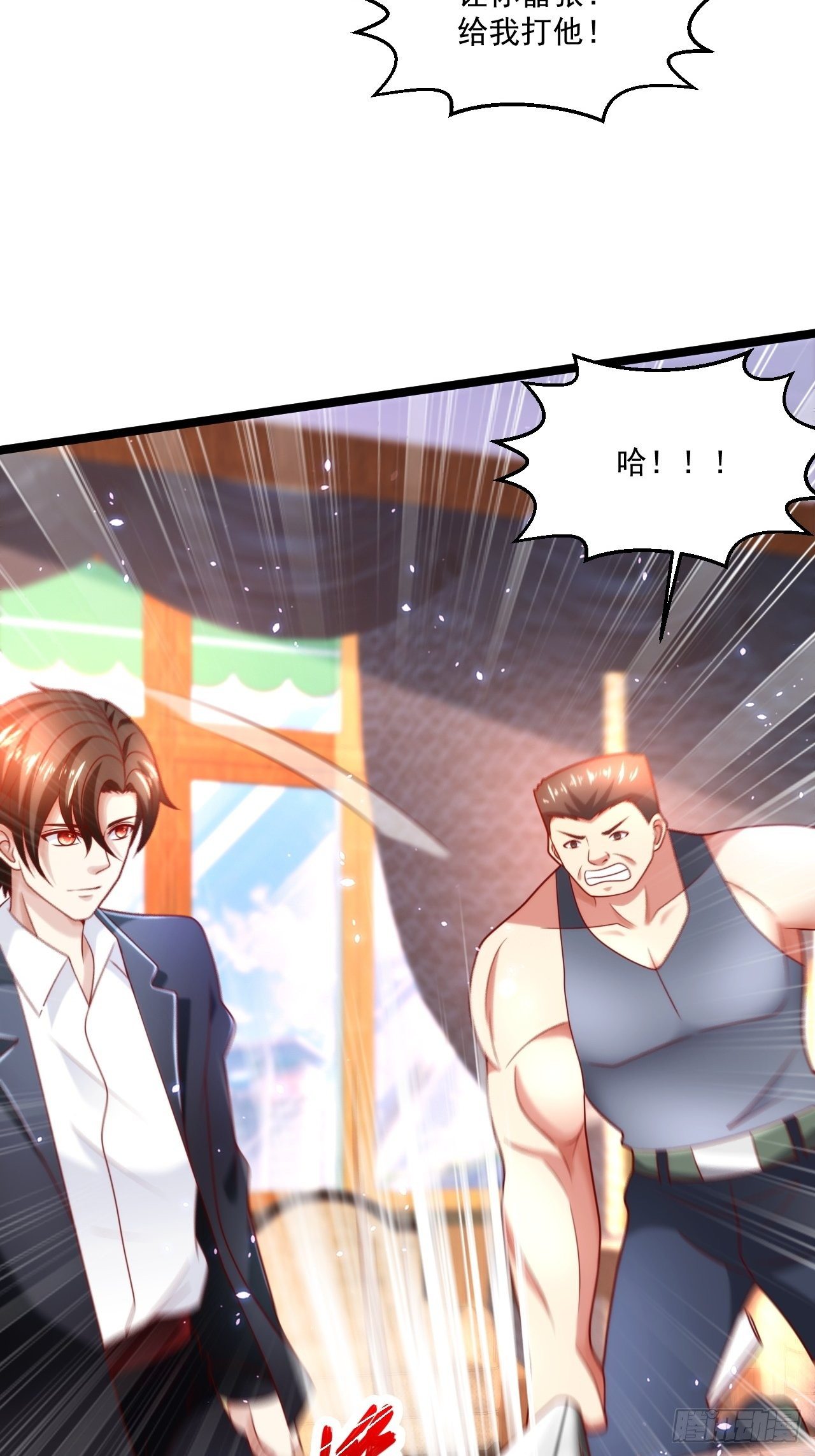 50 好好聊聊-第52话