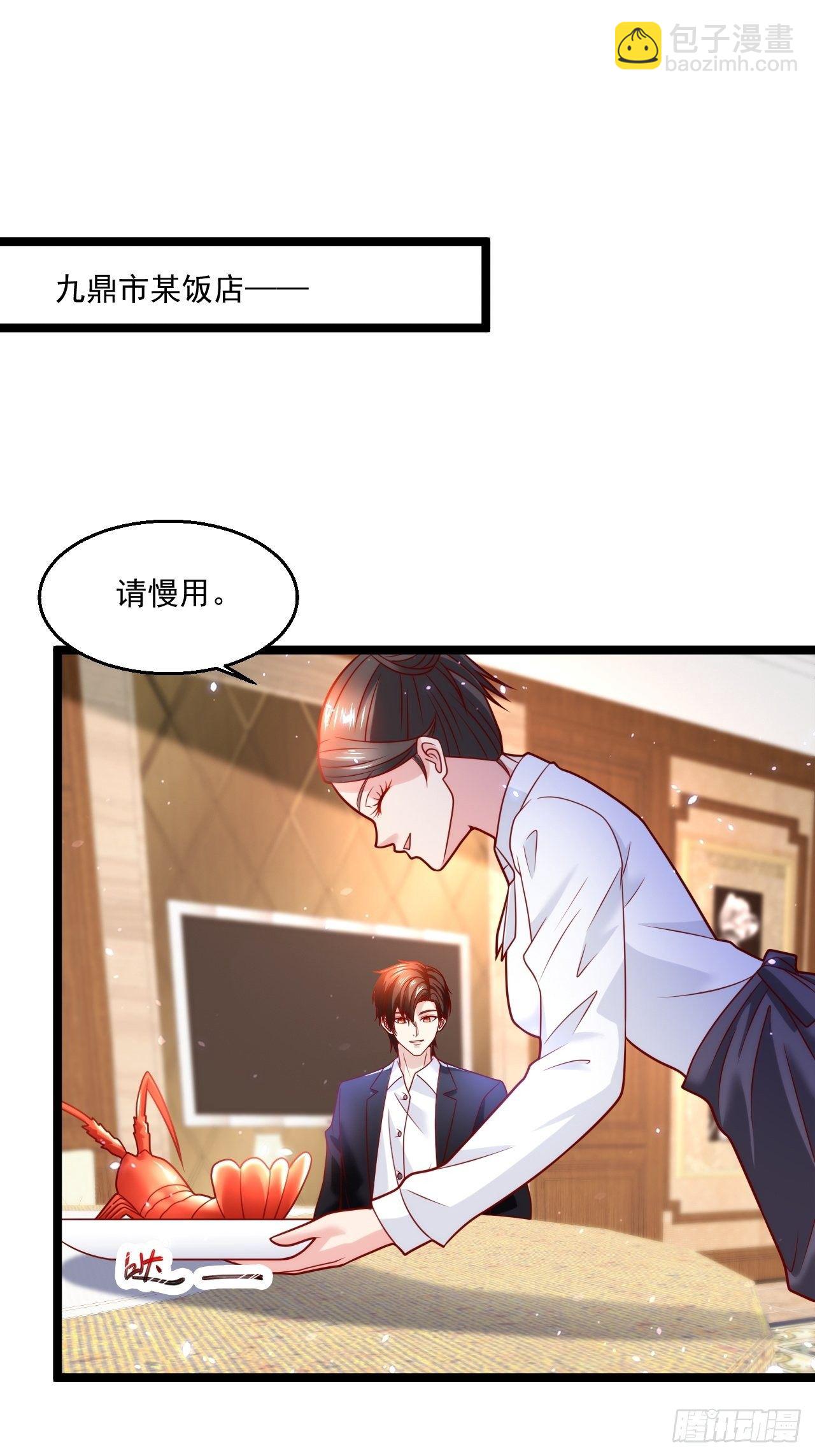 50 好好聊聊-第52话