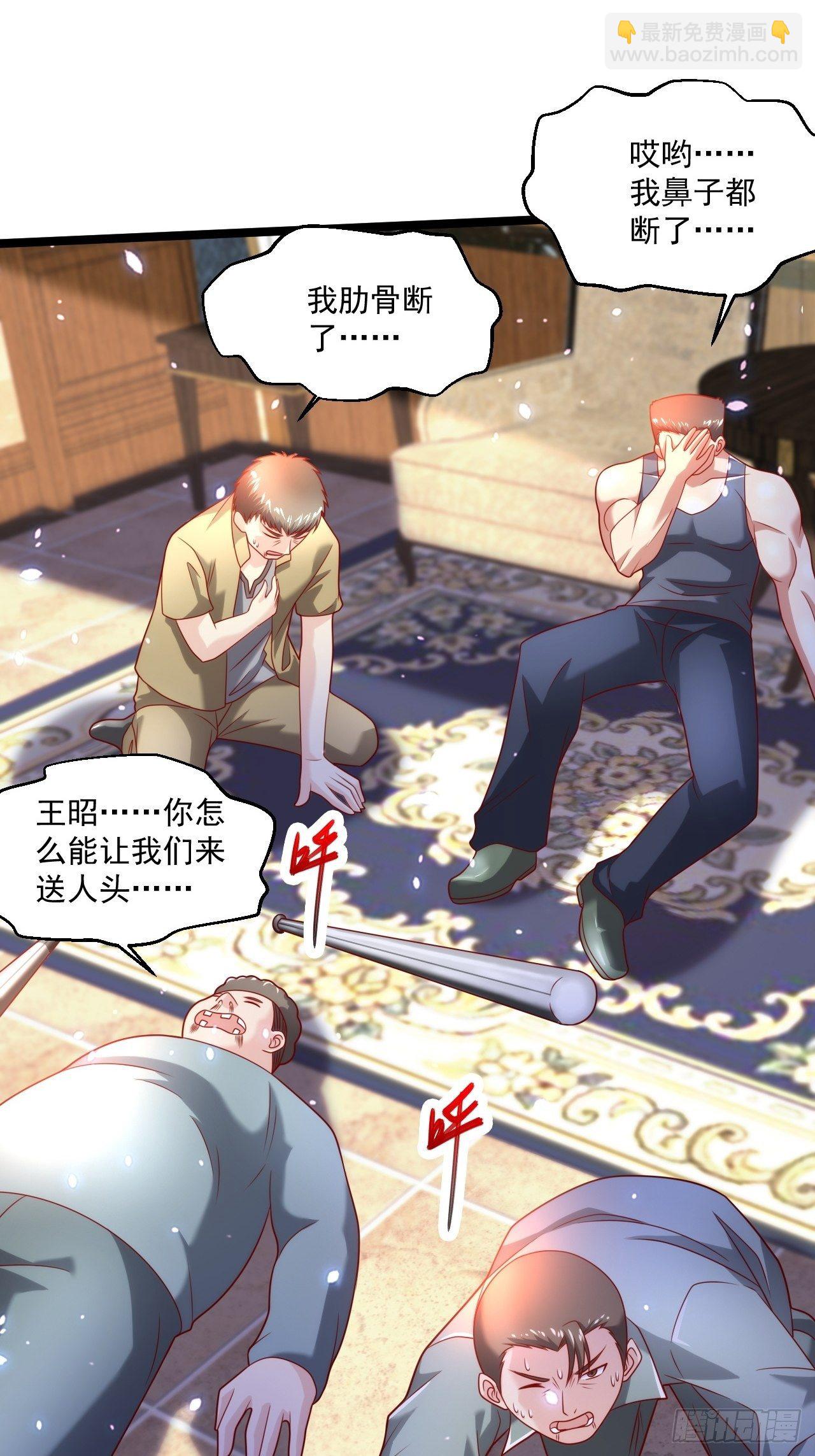 50 好好聊聊-第52话