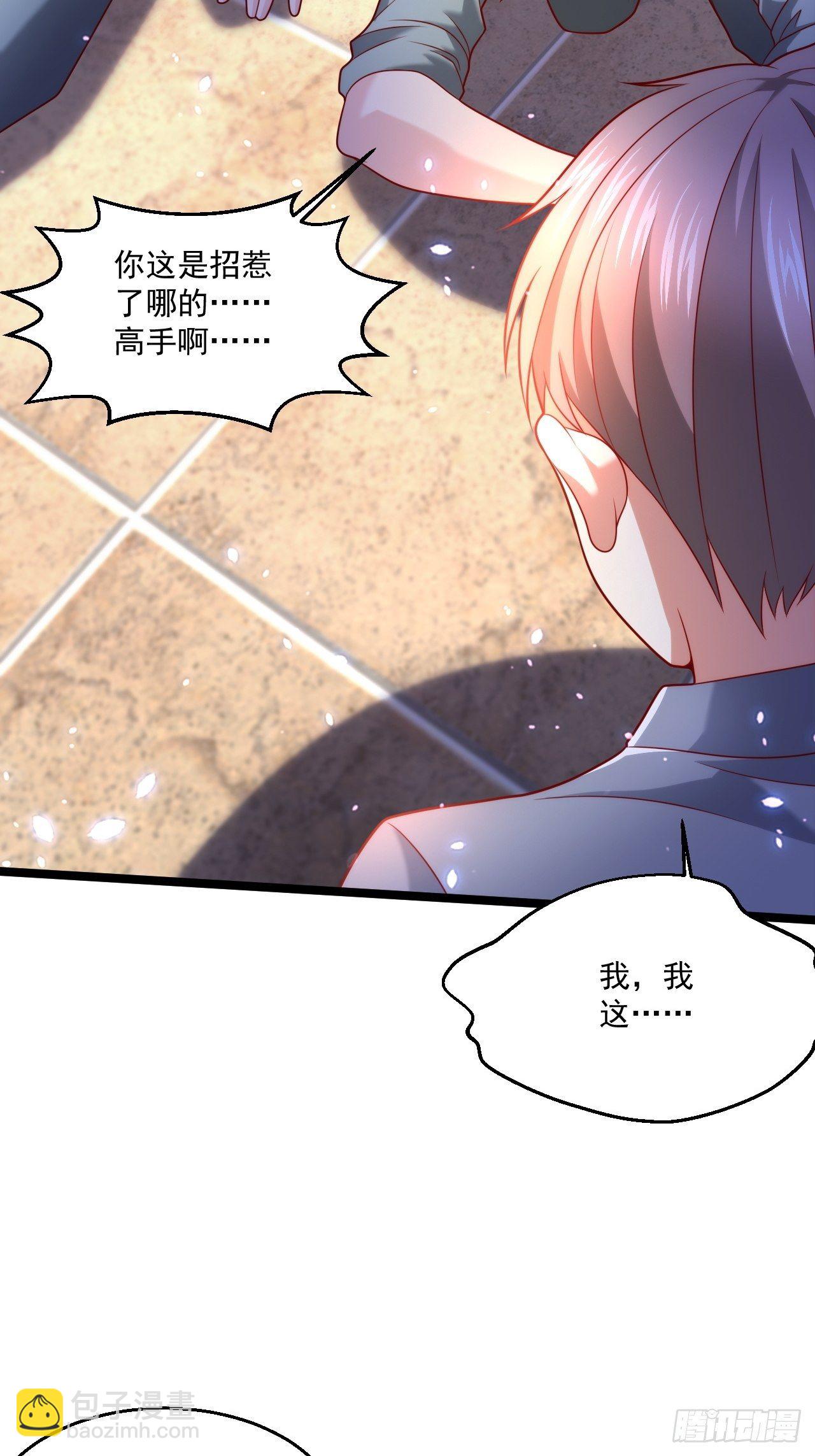 50 好好聊聊-第52话