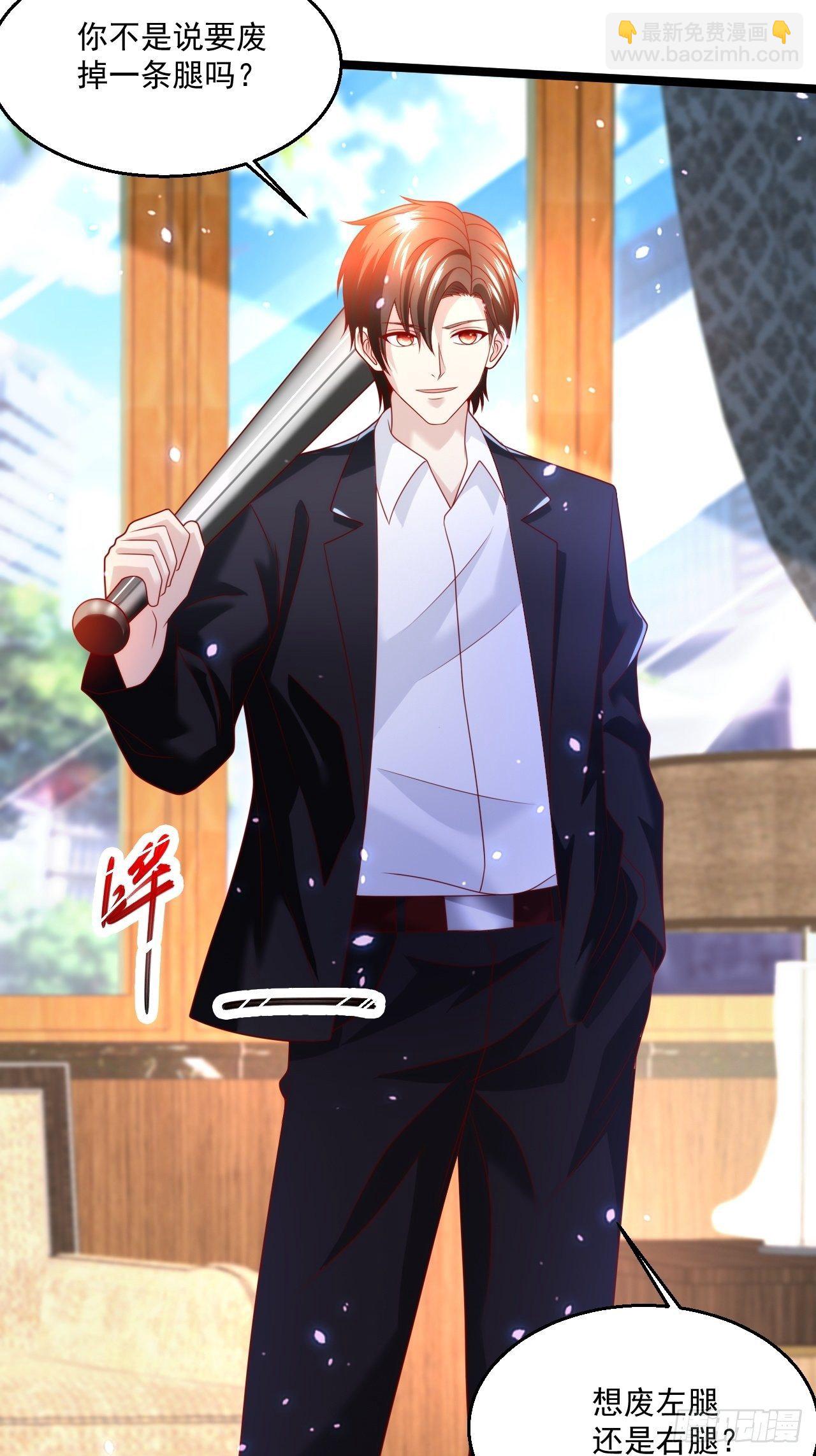 50 好好聊聊-第52话