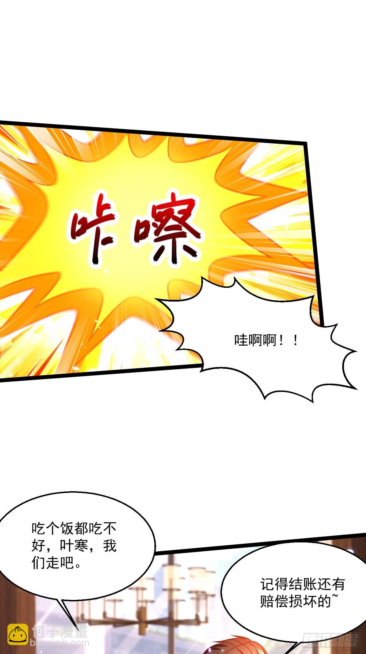 50 好好聊聊-第52话