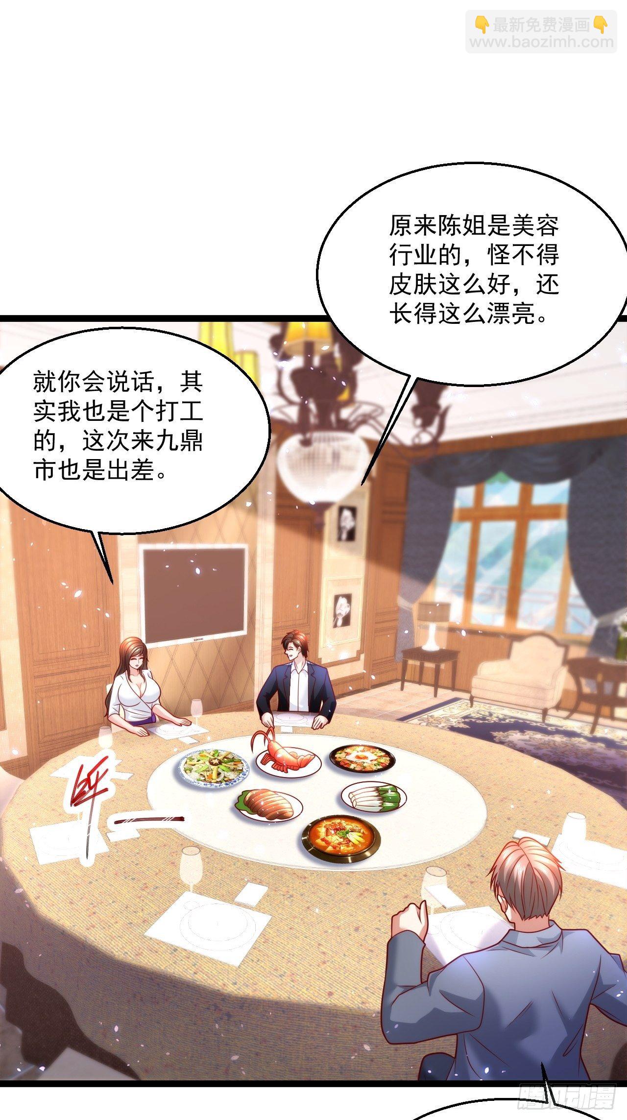 50 好好聊聊-第52话