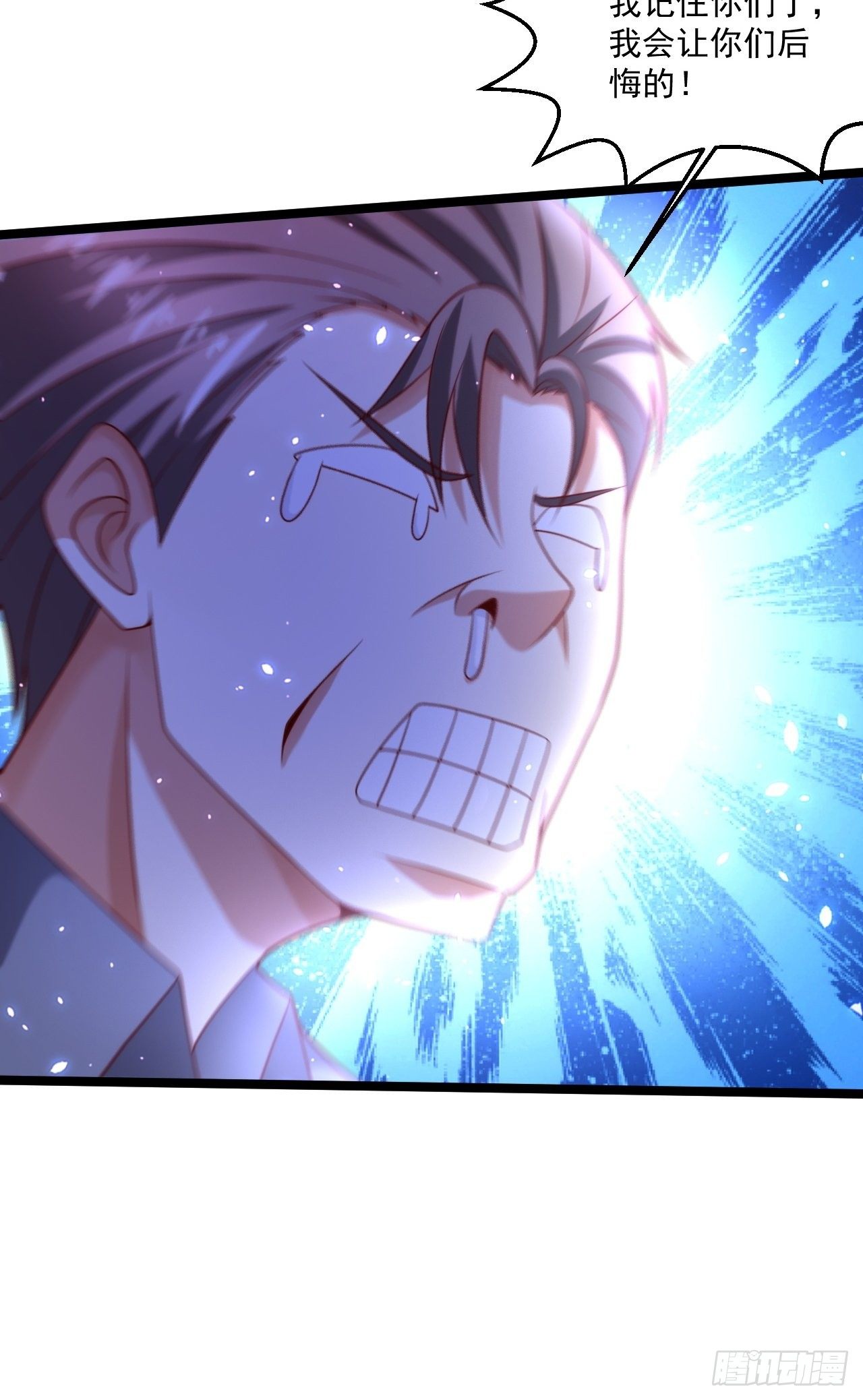 50 好好聊聊-第52话