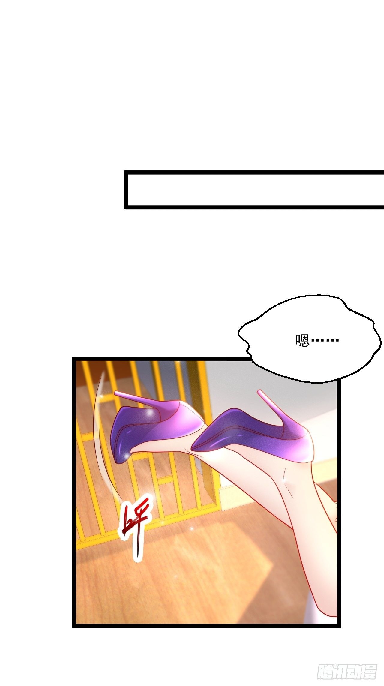 50 好好聊聊-第52话