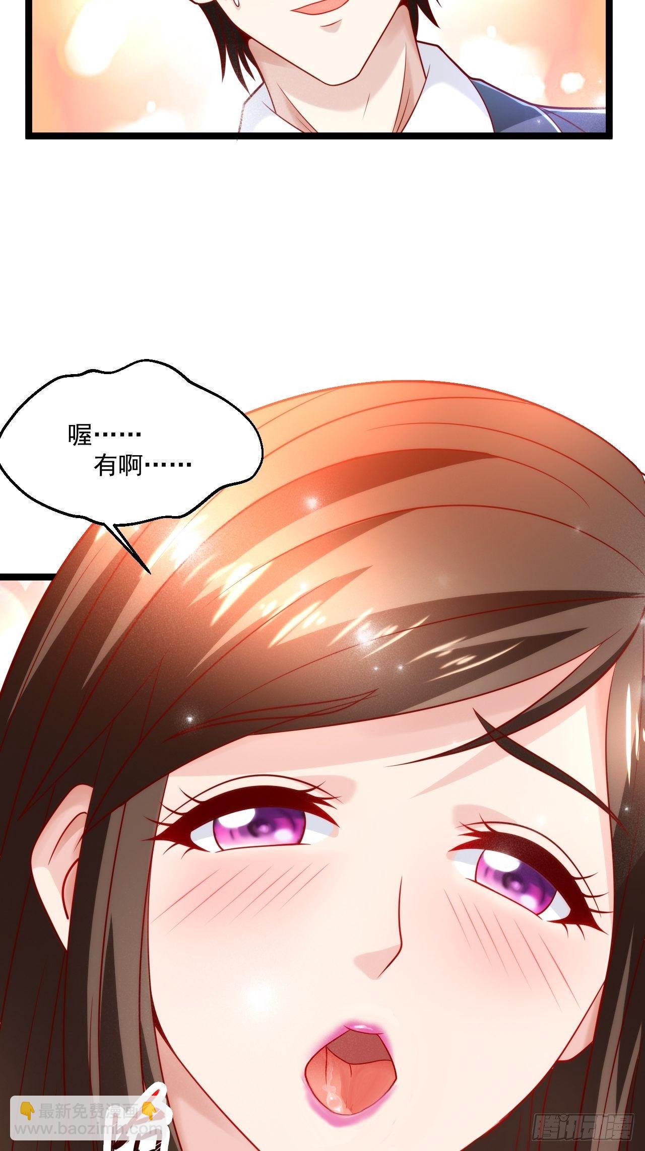 50 好好聊聊-第52话