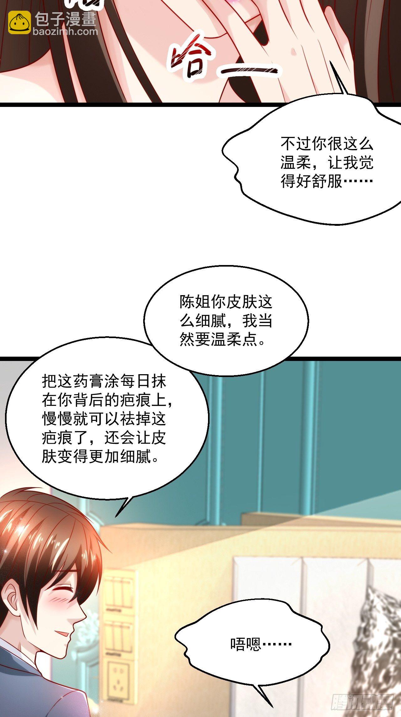 50 好好聊聊-第52话