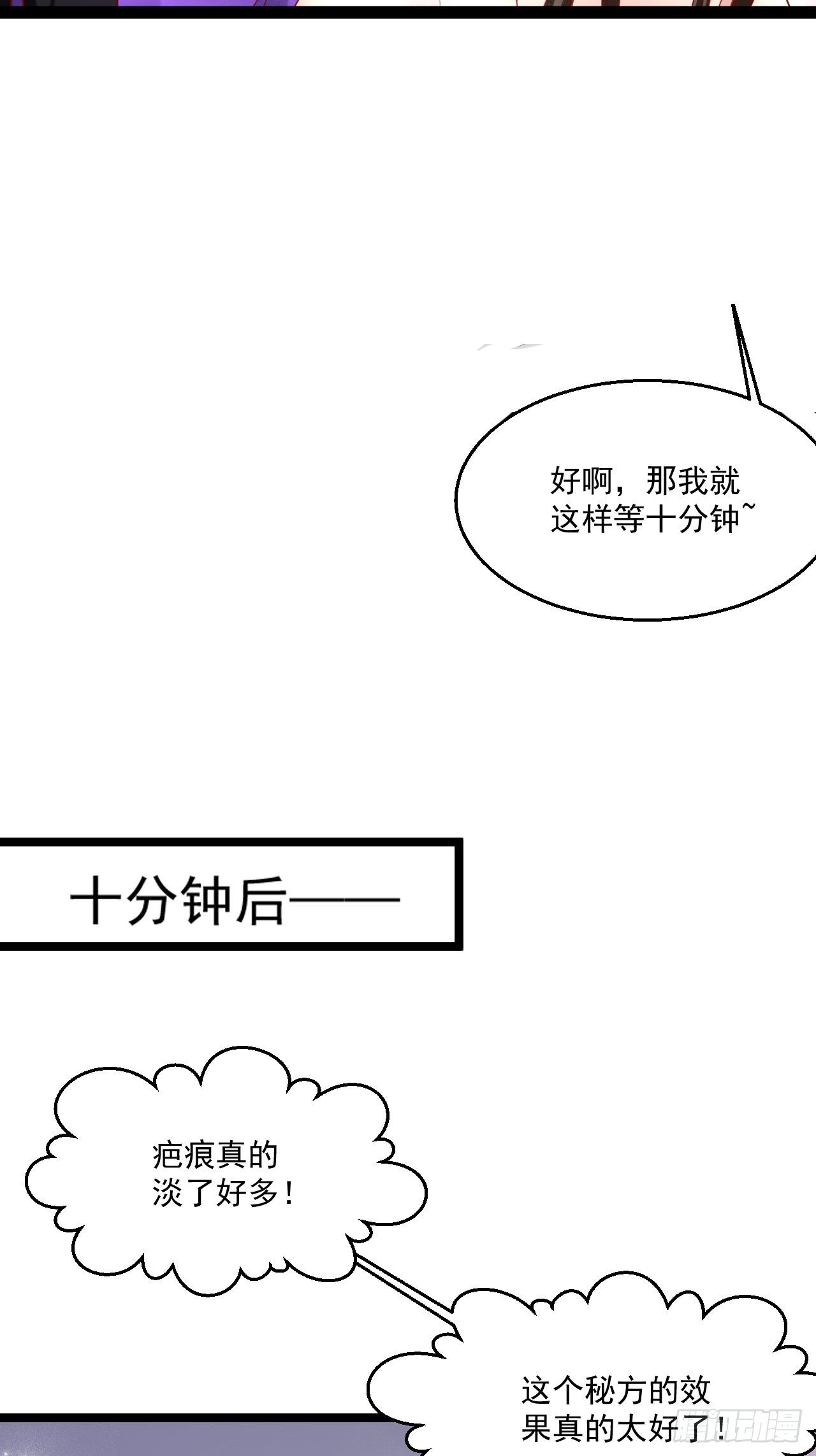 50 好好聊聊-第52话