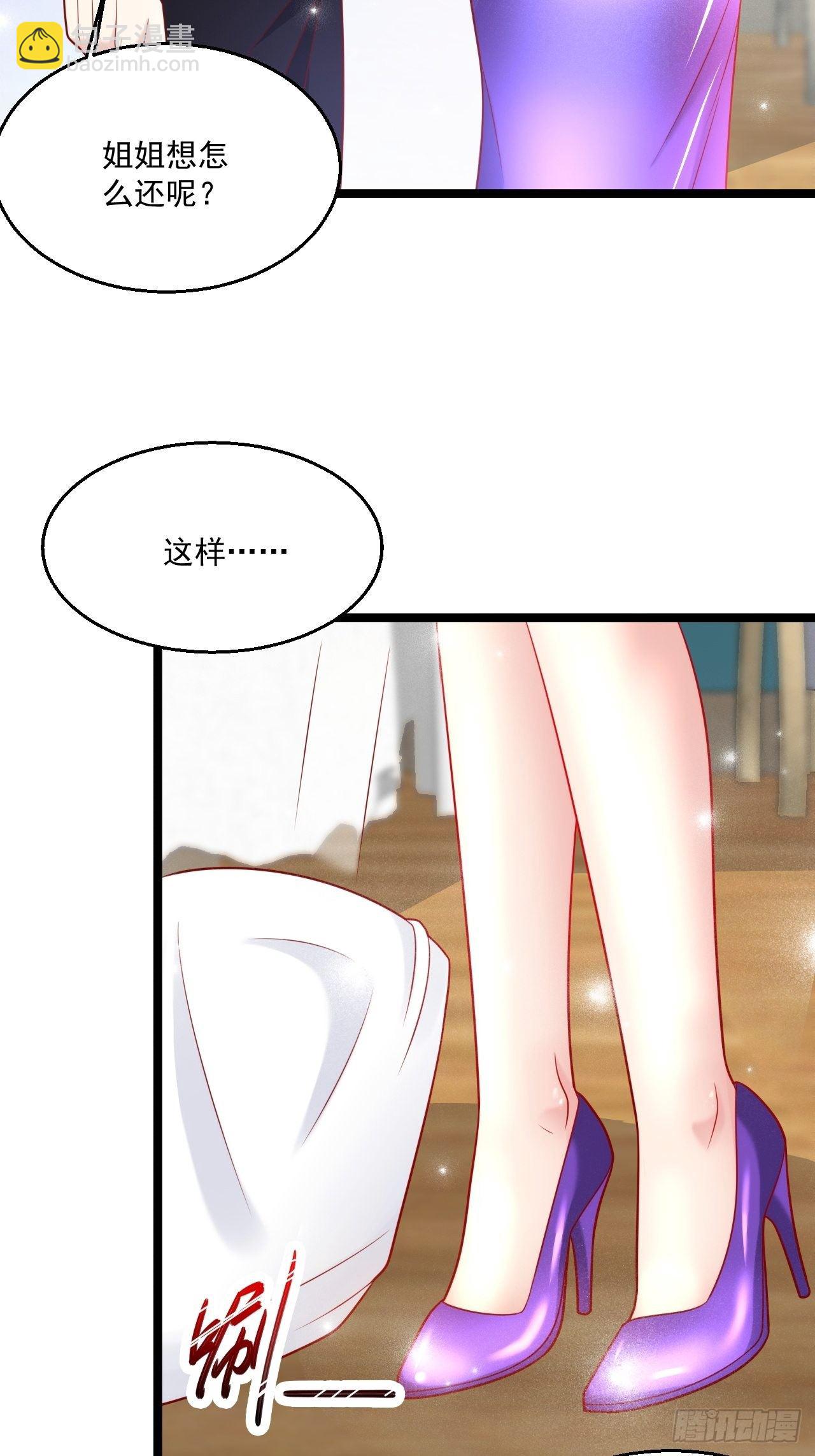 50 好好聊聊-第52话