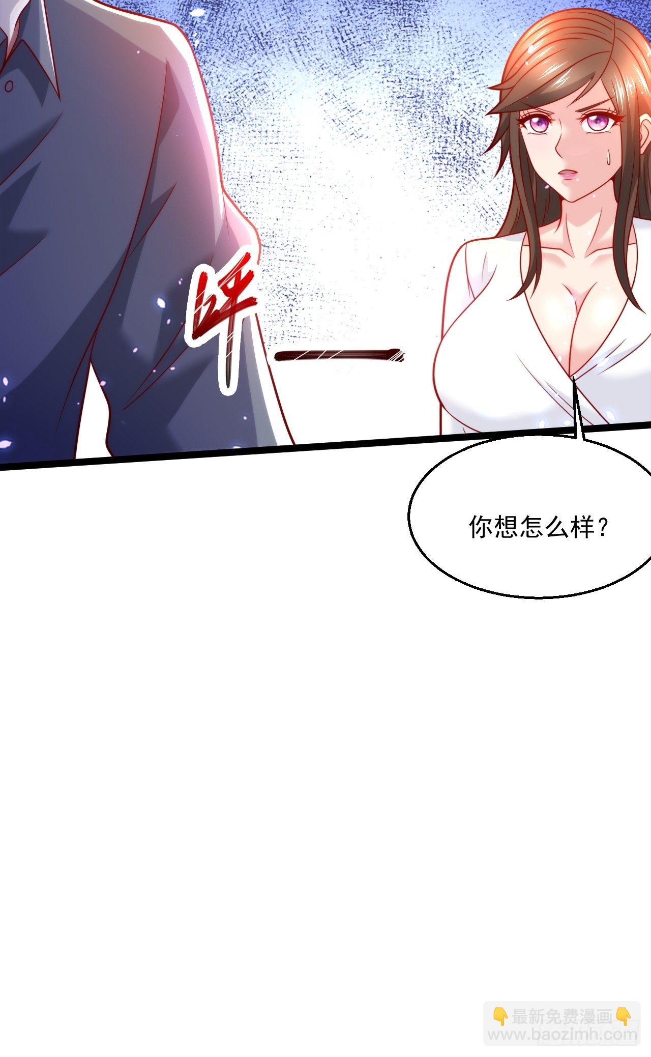 50 好好聊聊-第52话