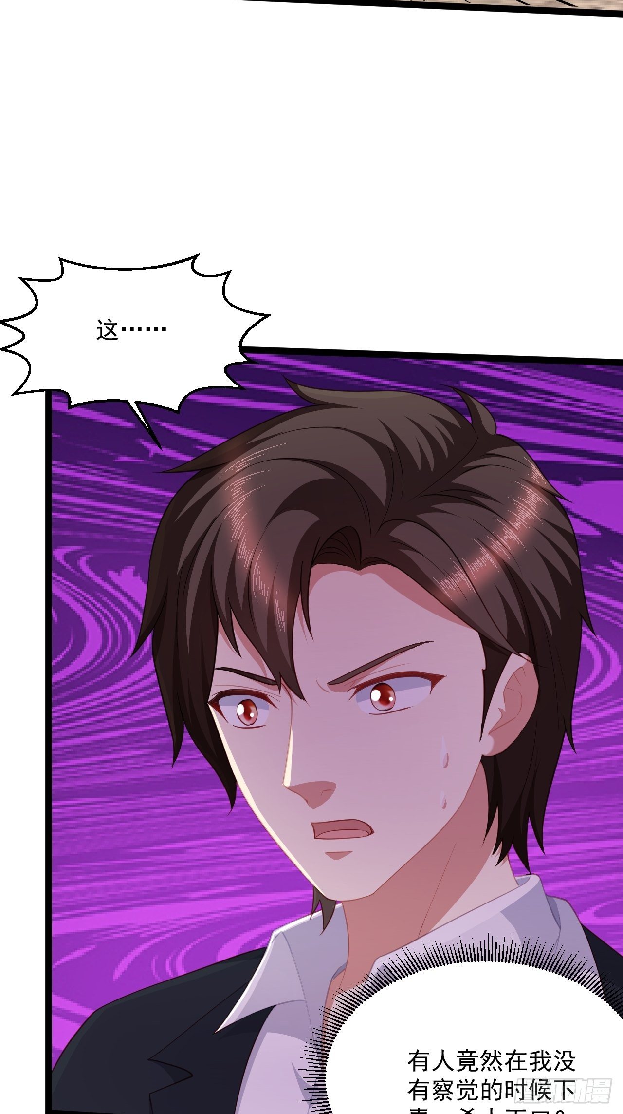 52 别样的不同(1/2)-第54话