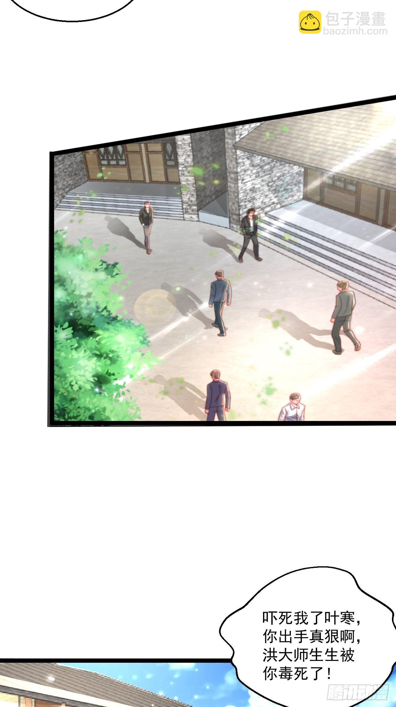 52 别样的不同(1/2)-第54话