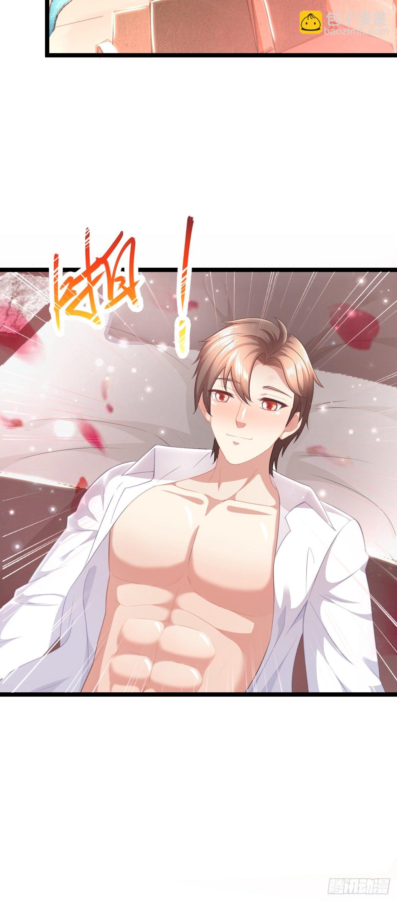 52 别样的不同(1/2)-第54话