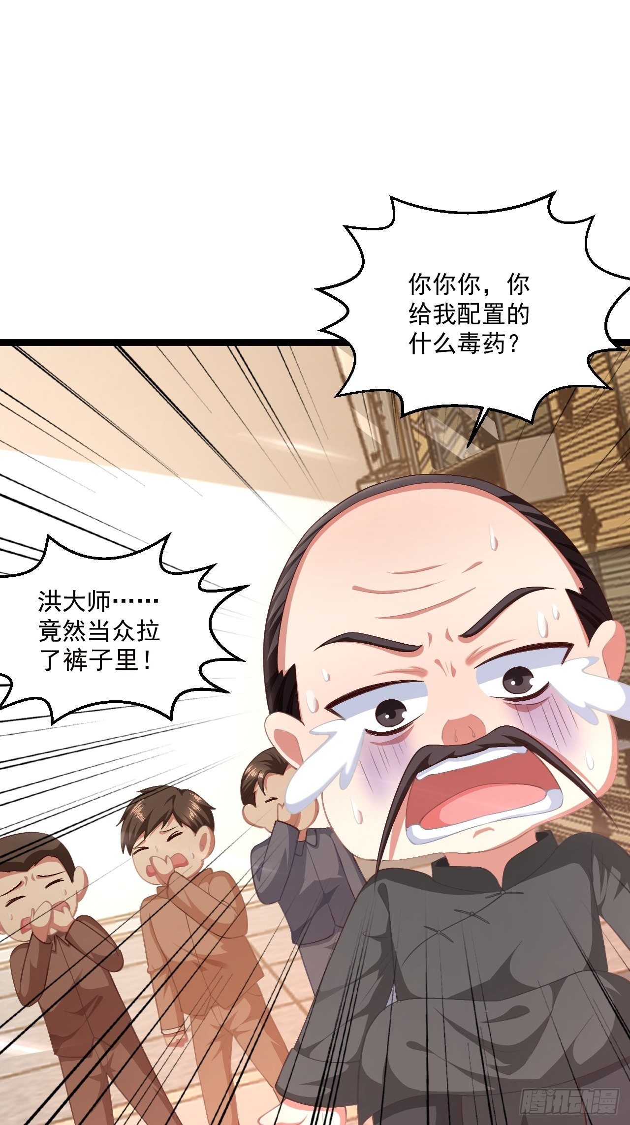 52 别样的不同(1/2)-第54话