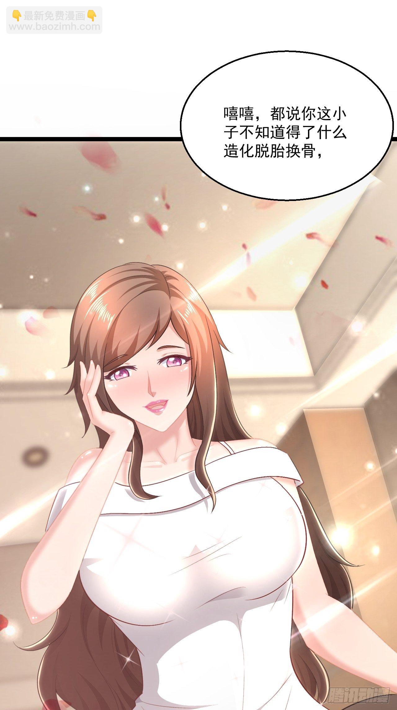 52 别样的不同(1/2)-第54话