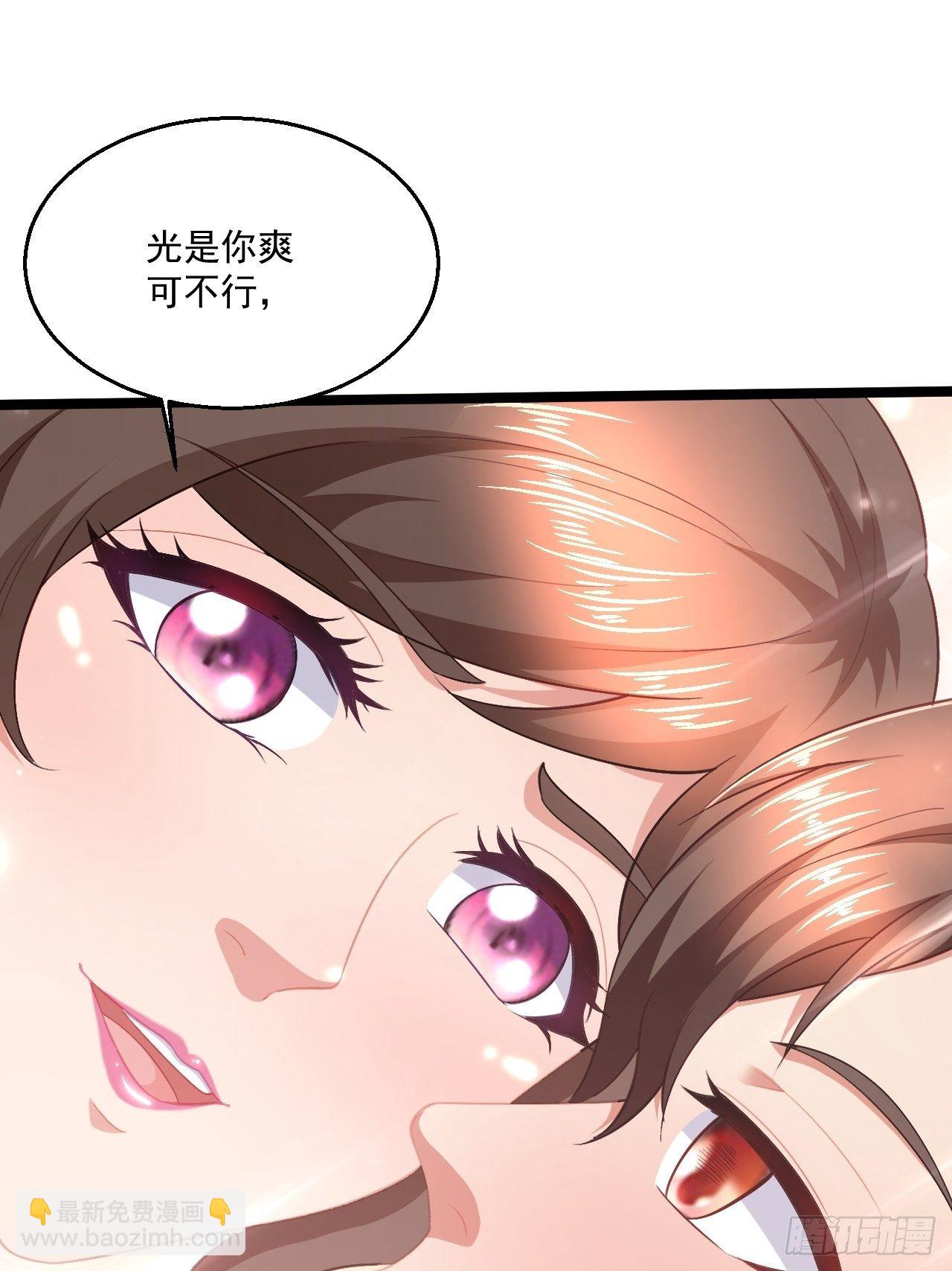 52 别样的不同(1/2)-第54话