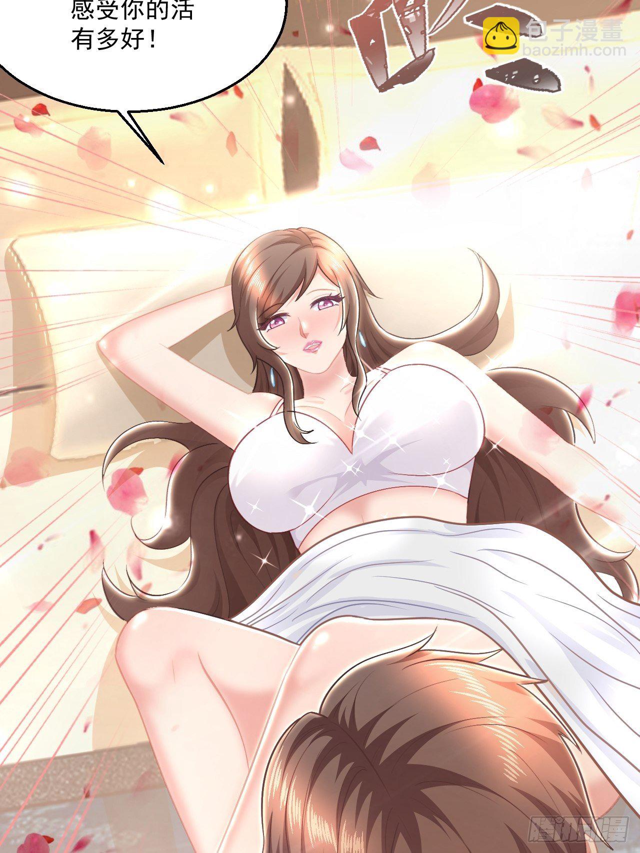 52 别样的不同(1/2)-第54话