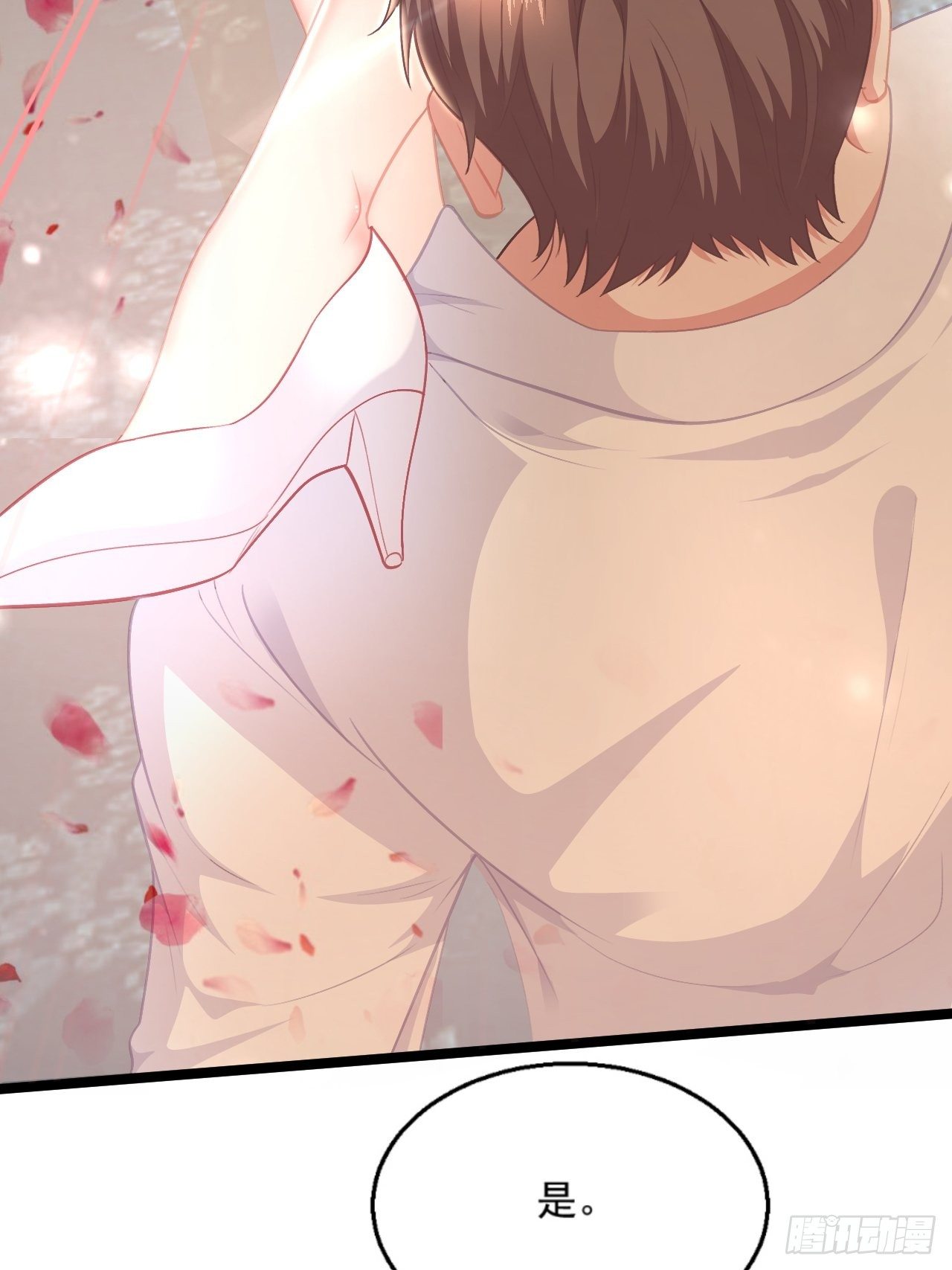 52 别样的不同(1/2)-第54话