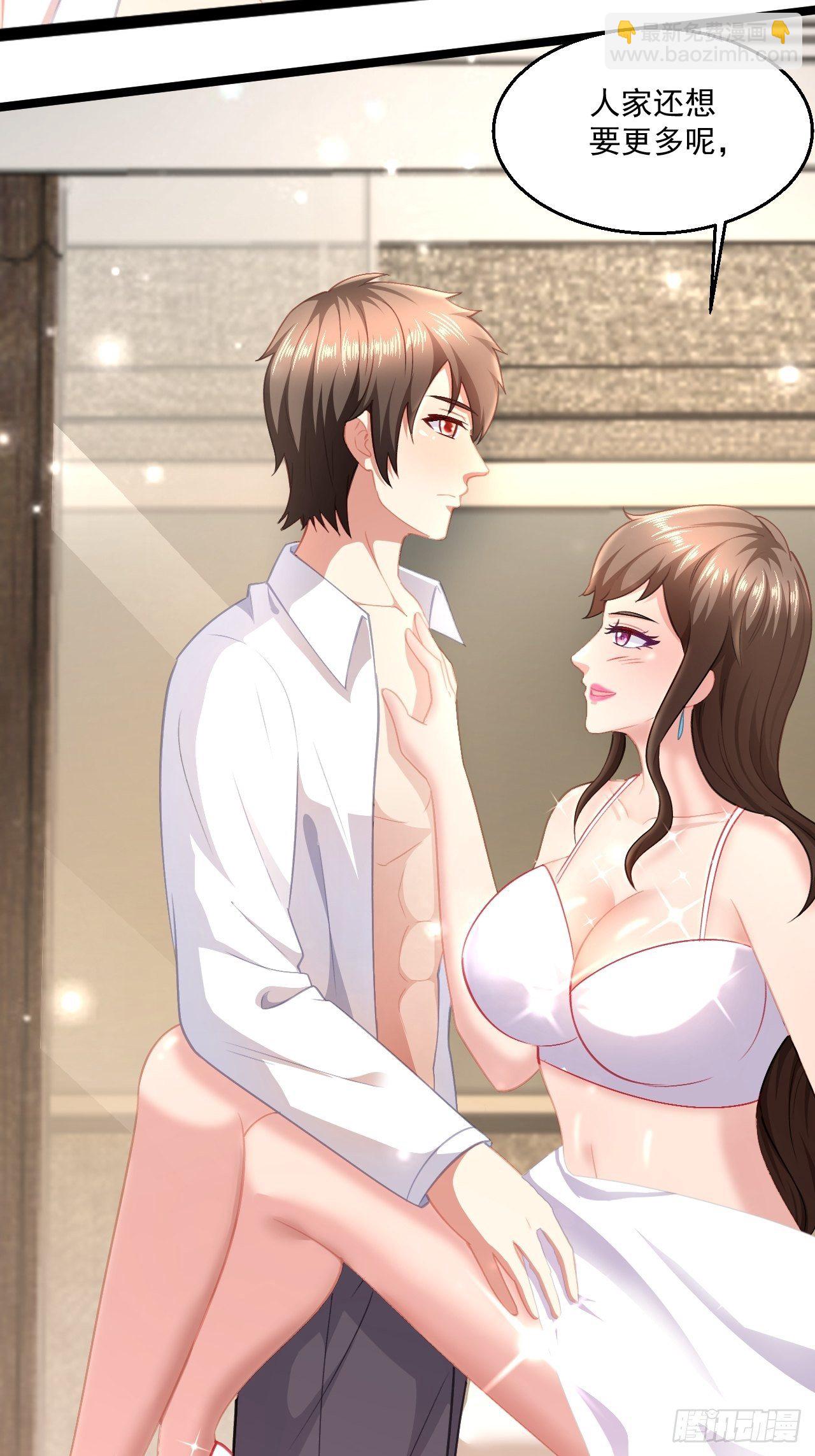 52 别样的不同(1/2)-第54话