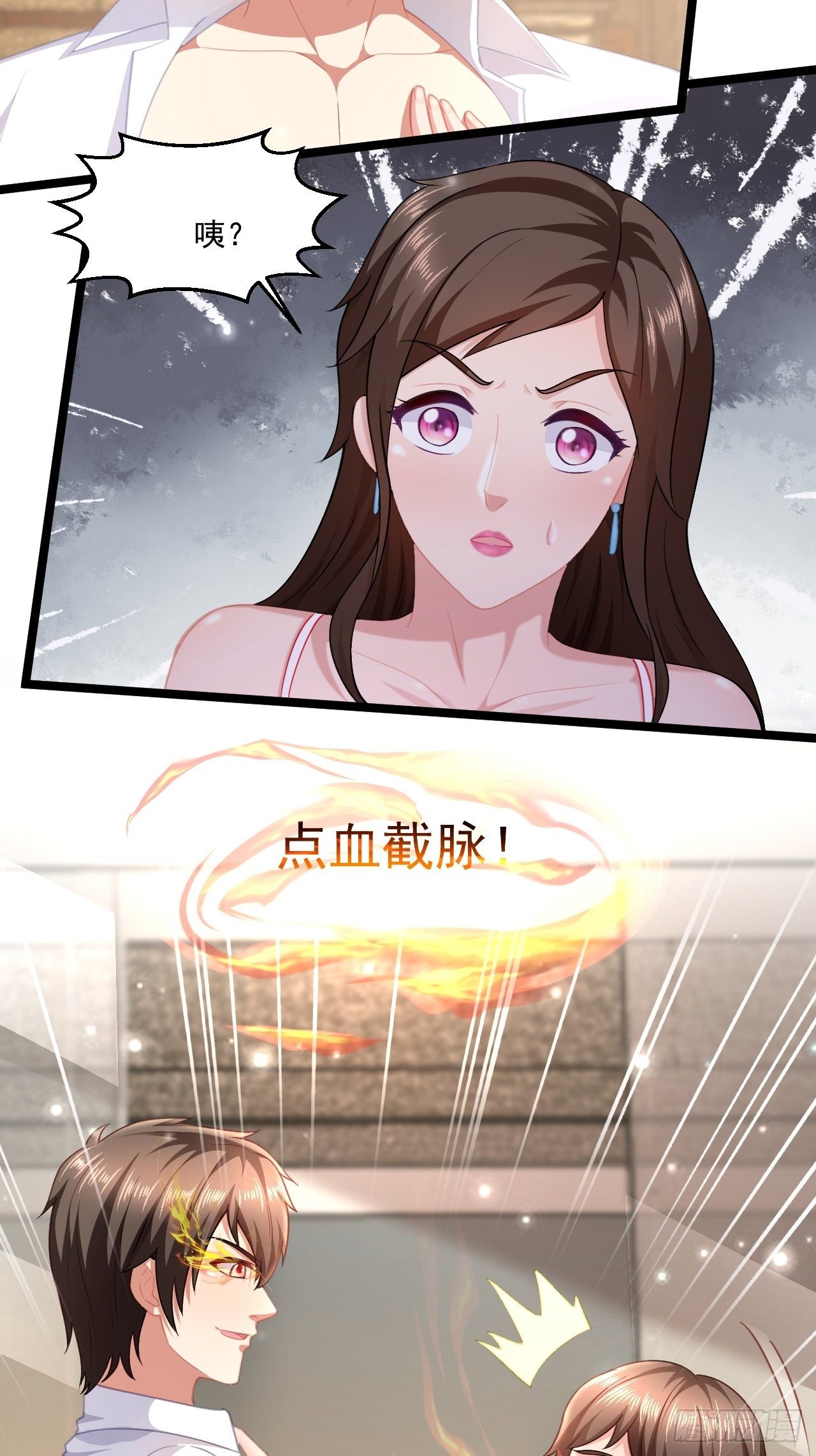 52 别样的不同(1/2)-第54话