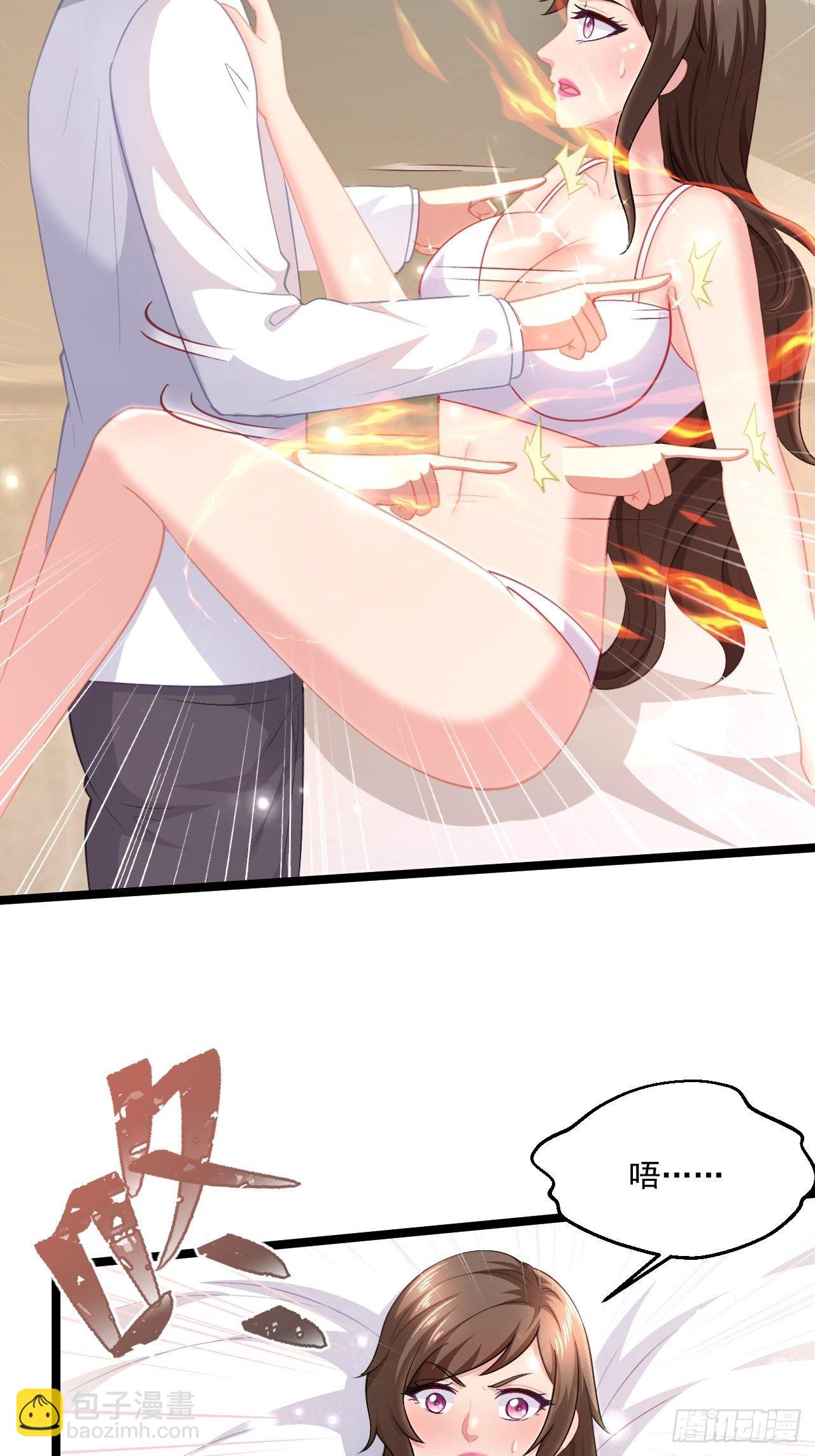 52 别样的不同(1/2)-第54话