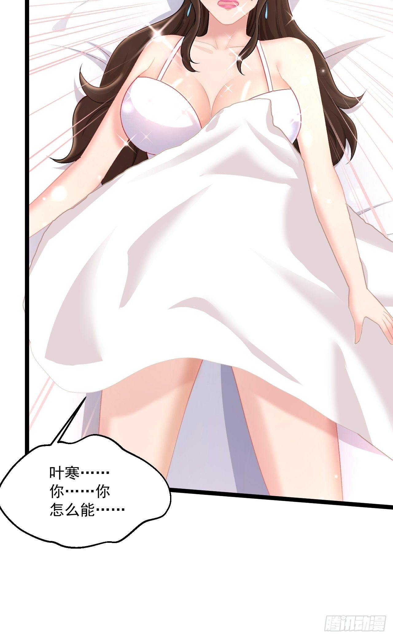 52 别样的不同(1/2)-第54话