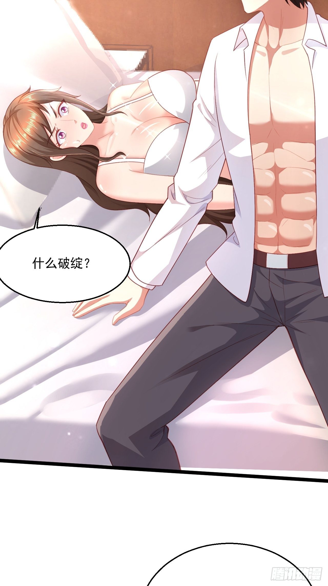 52 别样的不同(1/2)-第54话