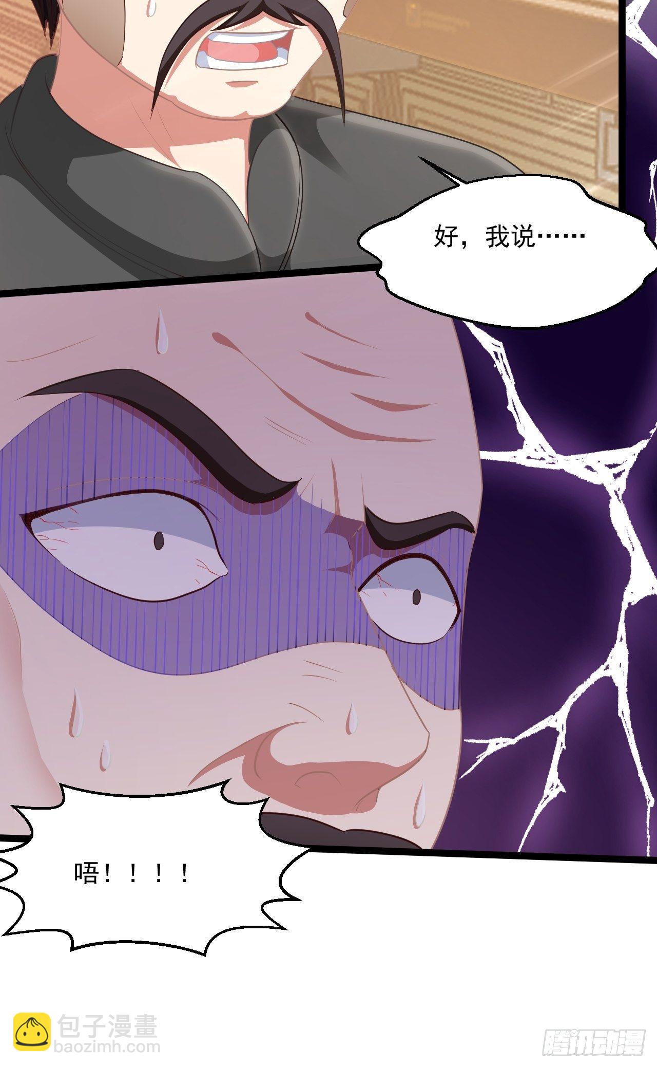 52 别样的不同(1/2)-第54话