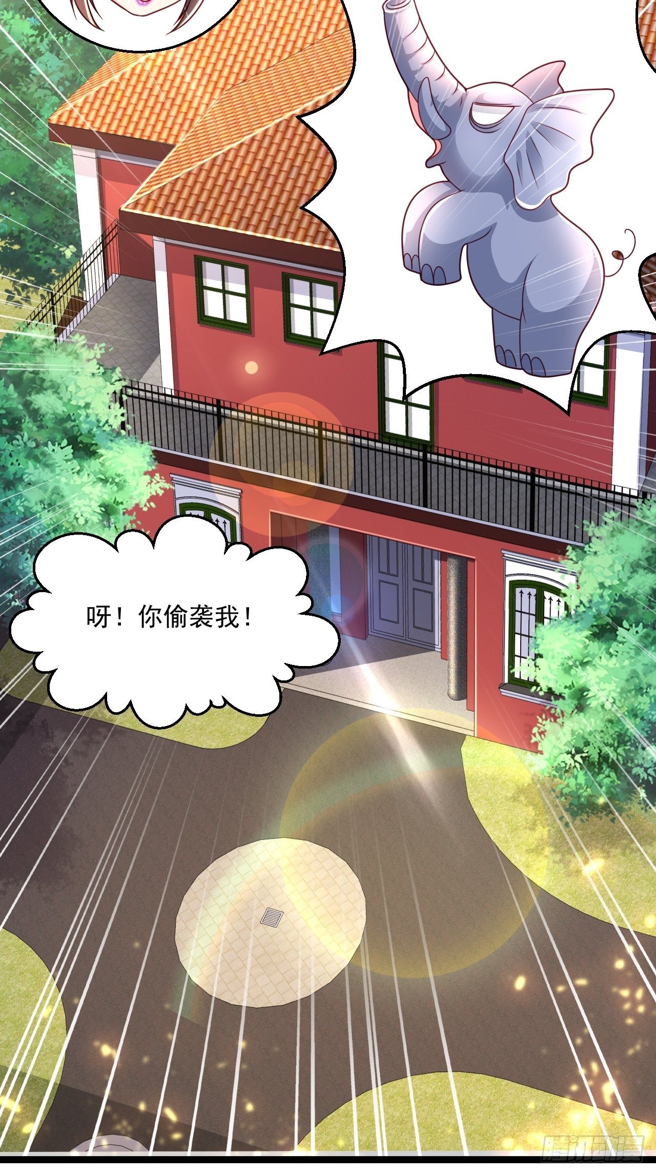 54 套餐了解一下(1/2)-第56话