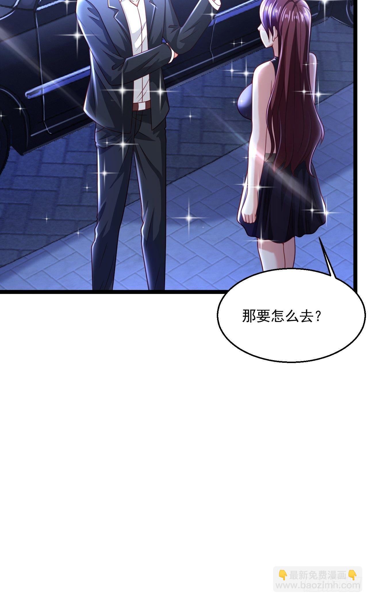 54 套餐了解一下(1/2)-第56话