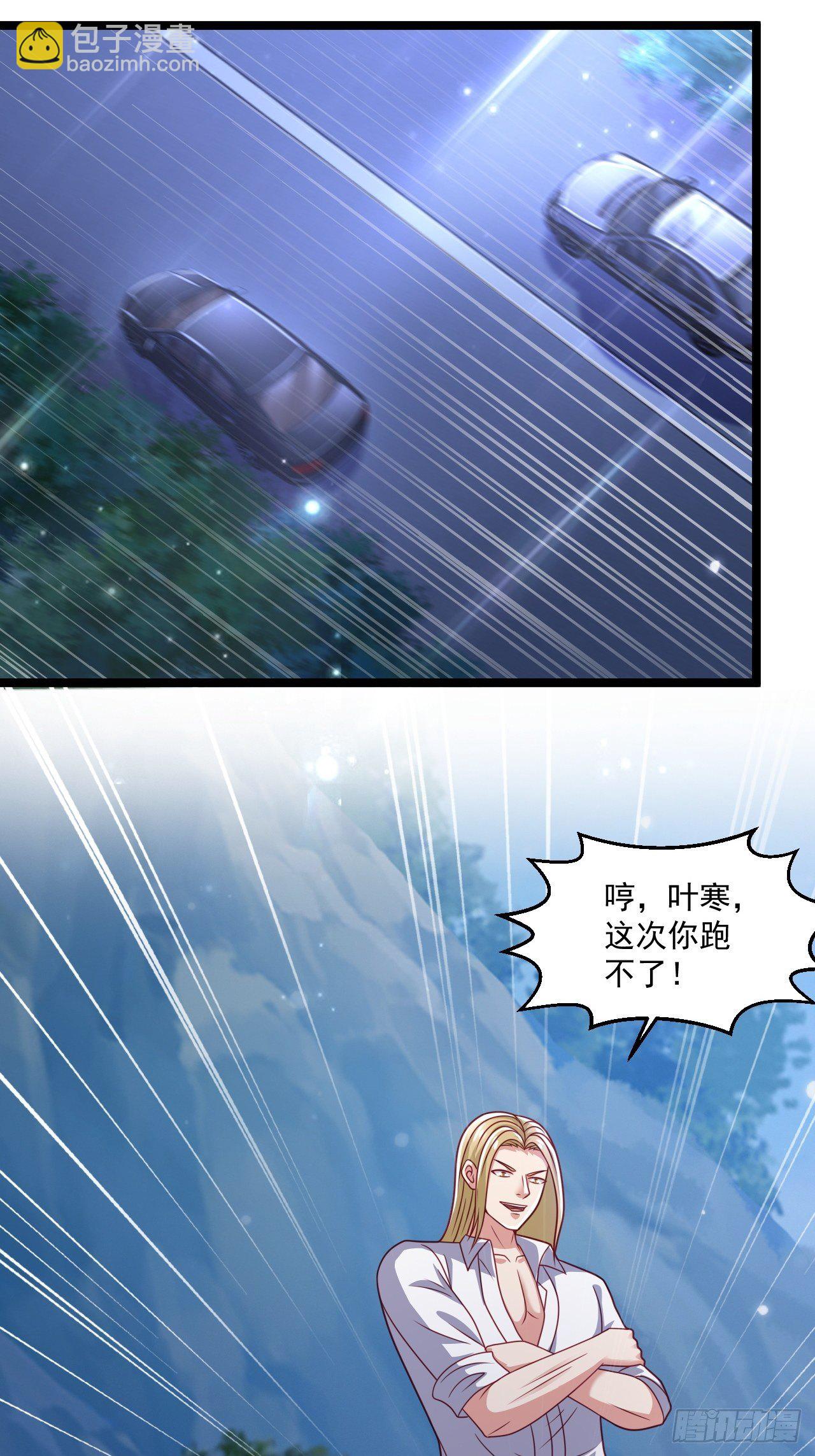 54 套餐了解一下(1/2)-第56话