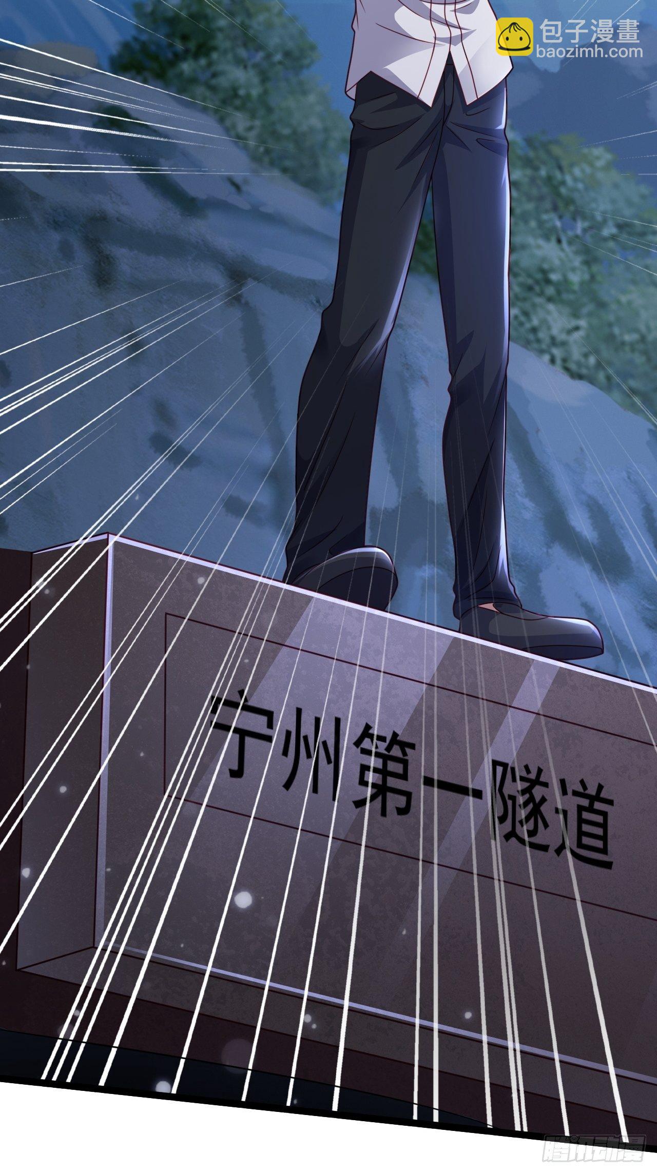 54 套餐了解一下(1/2)-第56话