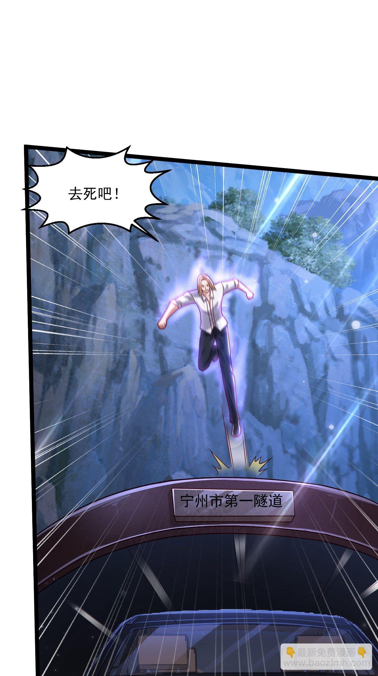 54 套餐了解一下(1/2)-第56话