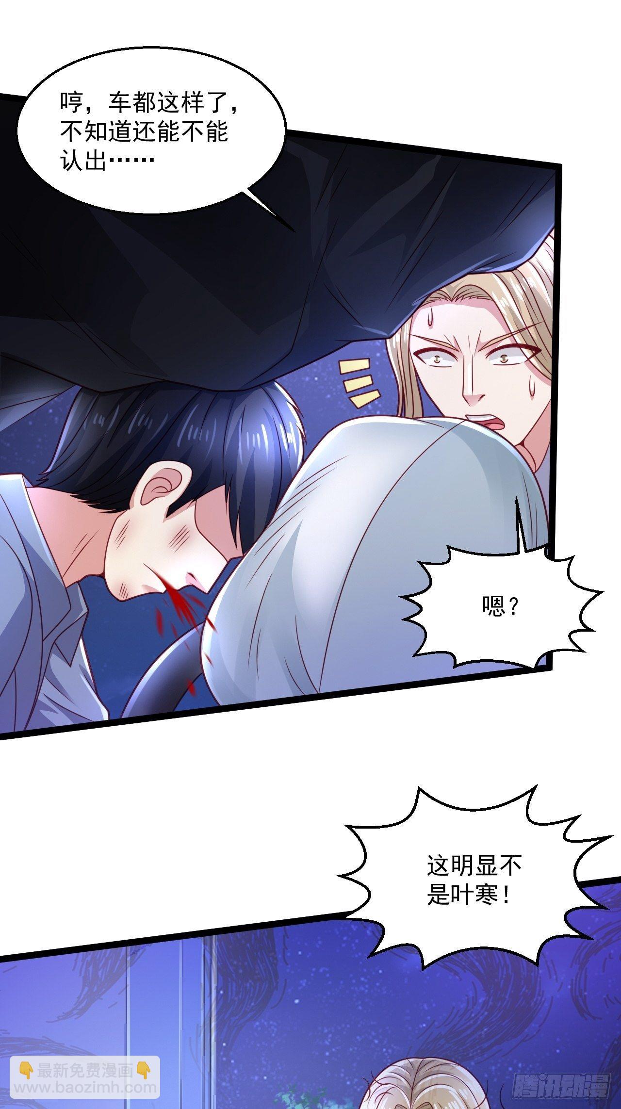 54 套餐了解一下(1/2)-第56话