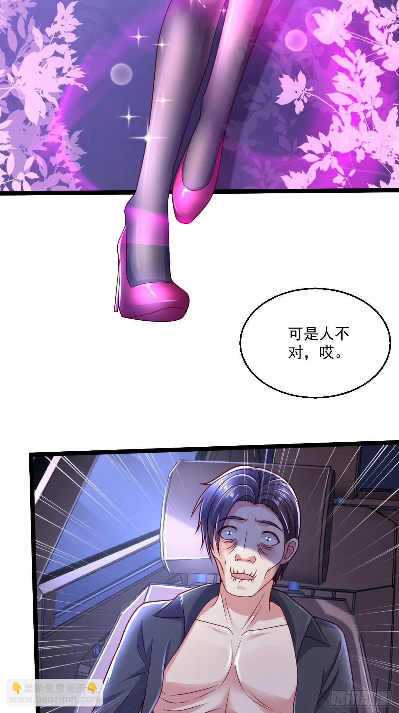 54 套餐了解一下(1/2)-第56话