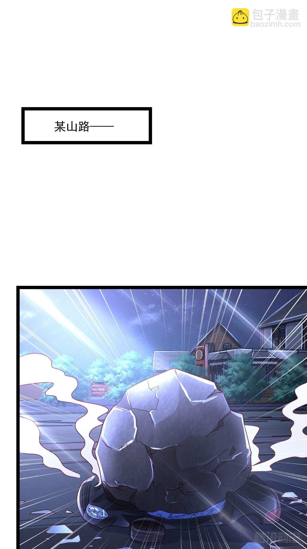 54 套餐了解一下(1/2)-第56话