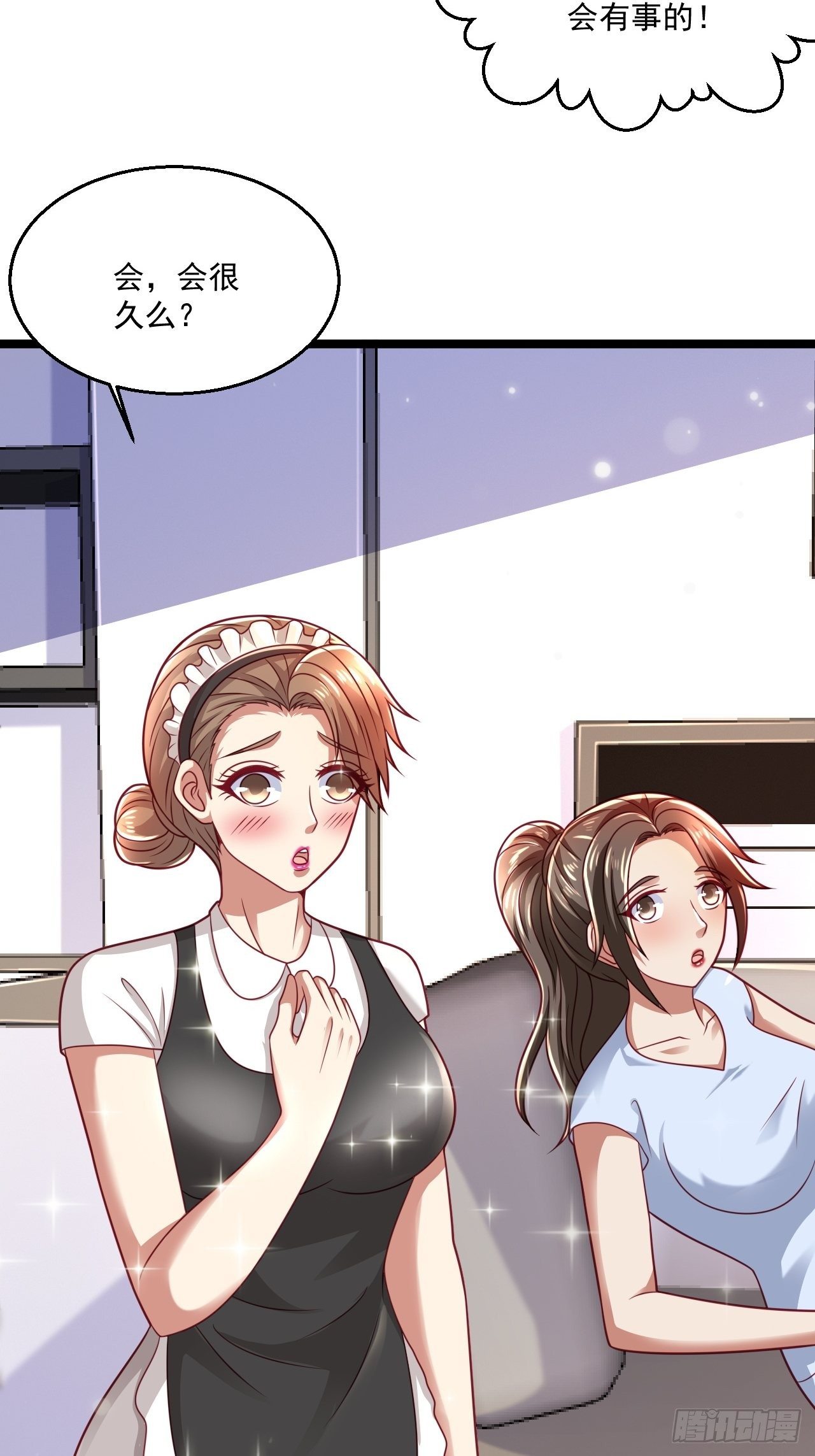 54 套餐了解一下(1/2)-第56话