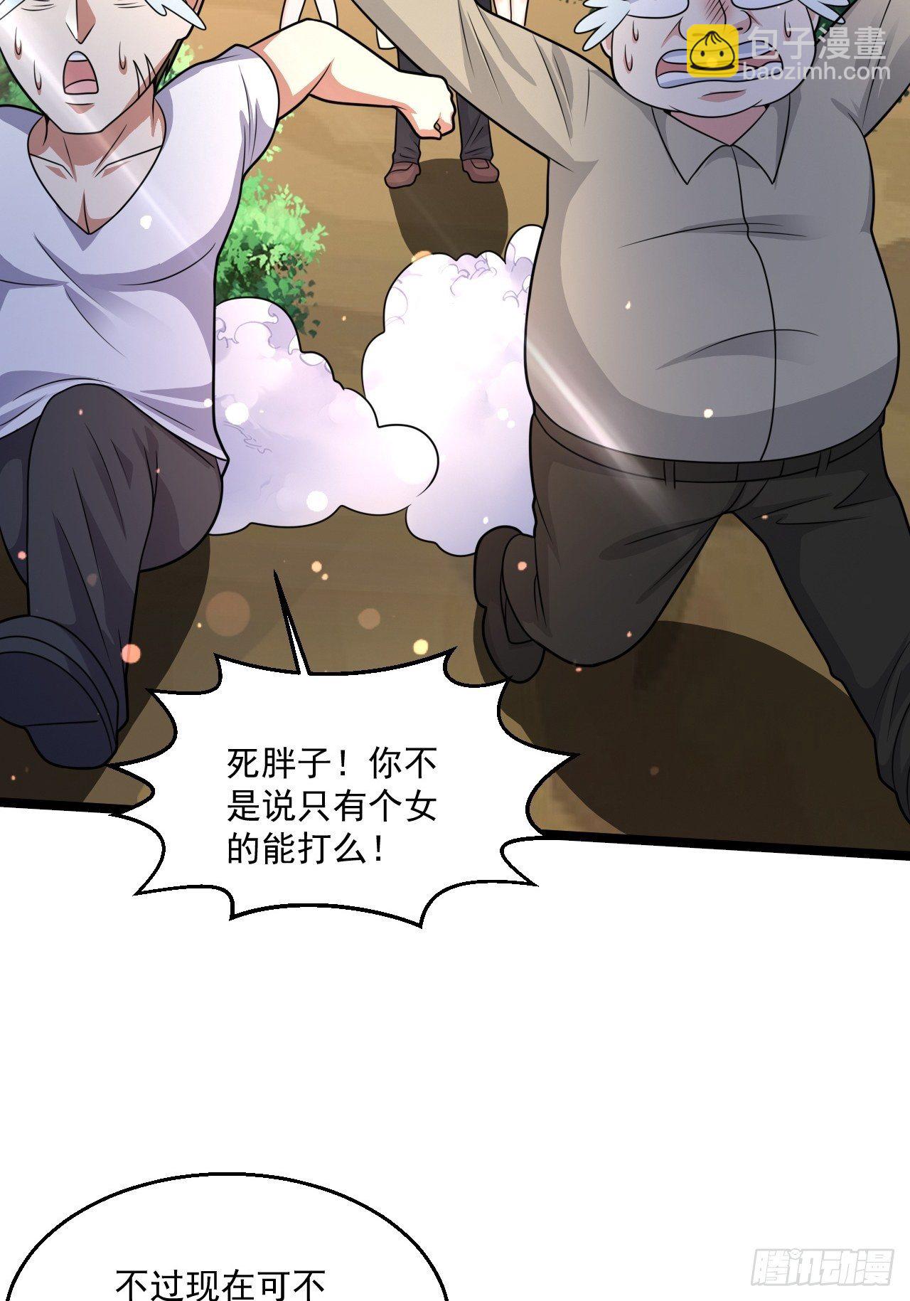 56 录了5分钟(1/2)-第58话