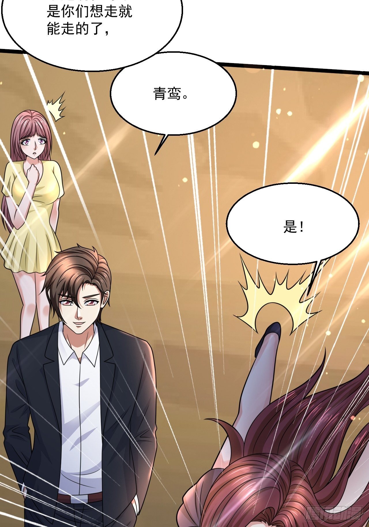 56 录了5分钟(1/2)-第58话