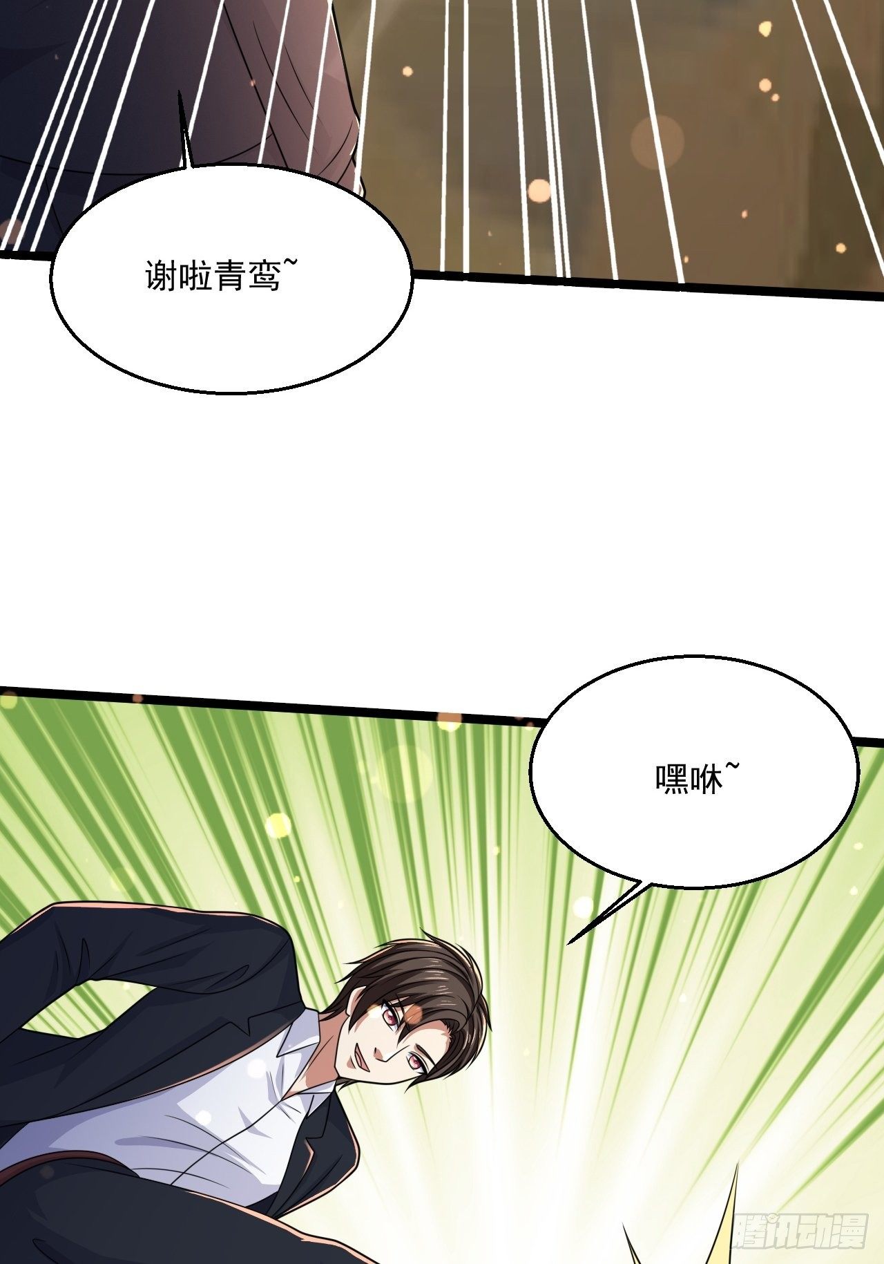 56 录了5分钟(1/2)-第58话