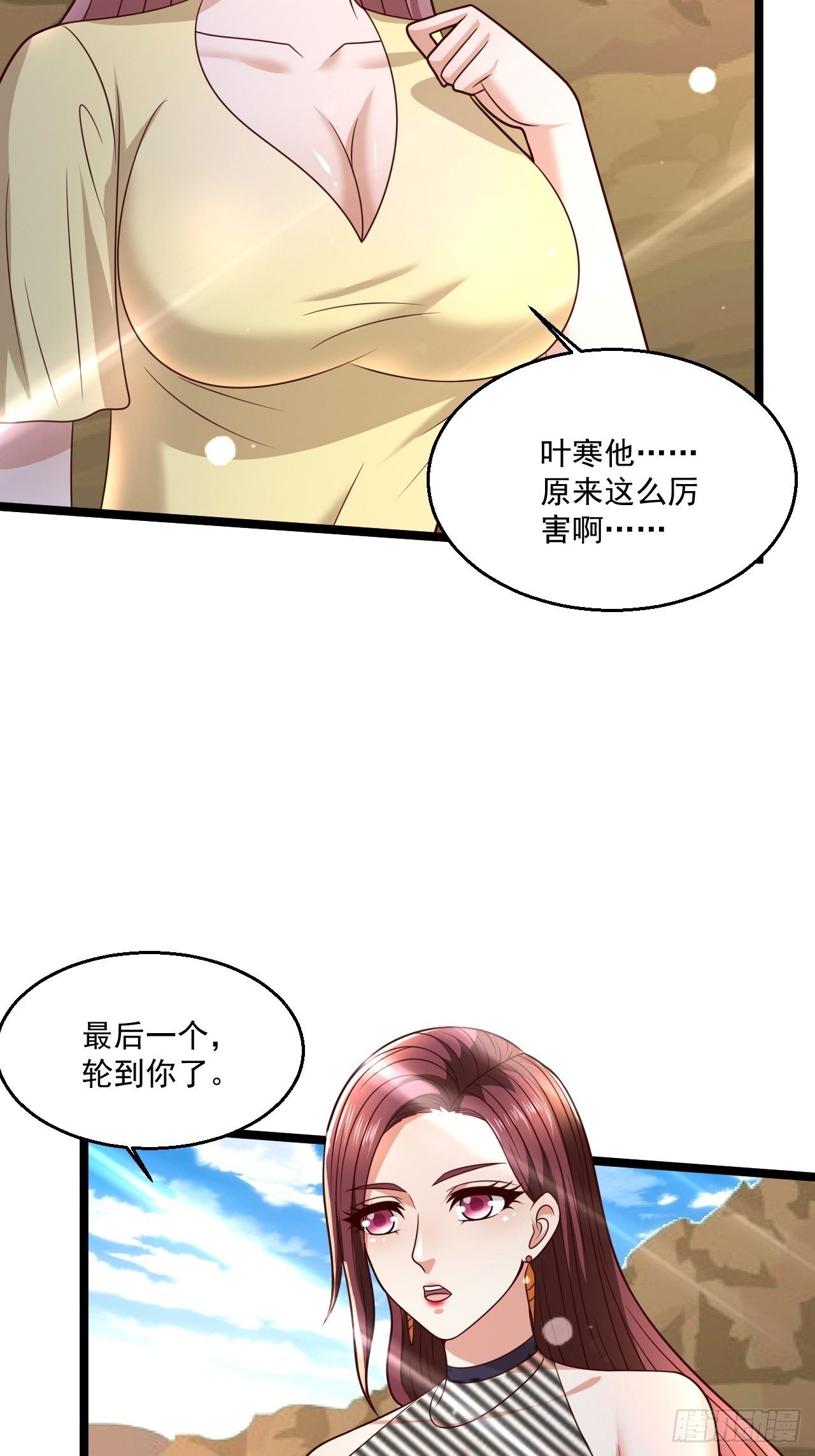 56 录了5分钟(1/2)-第58话