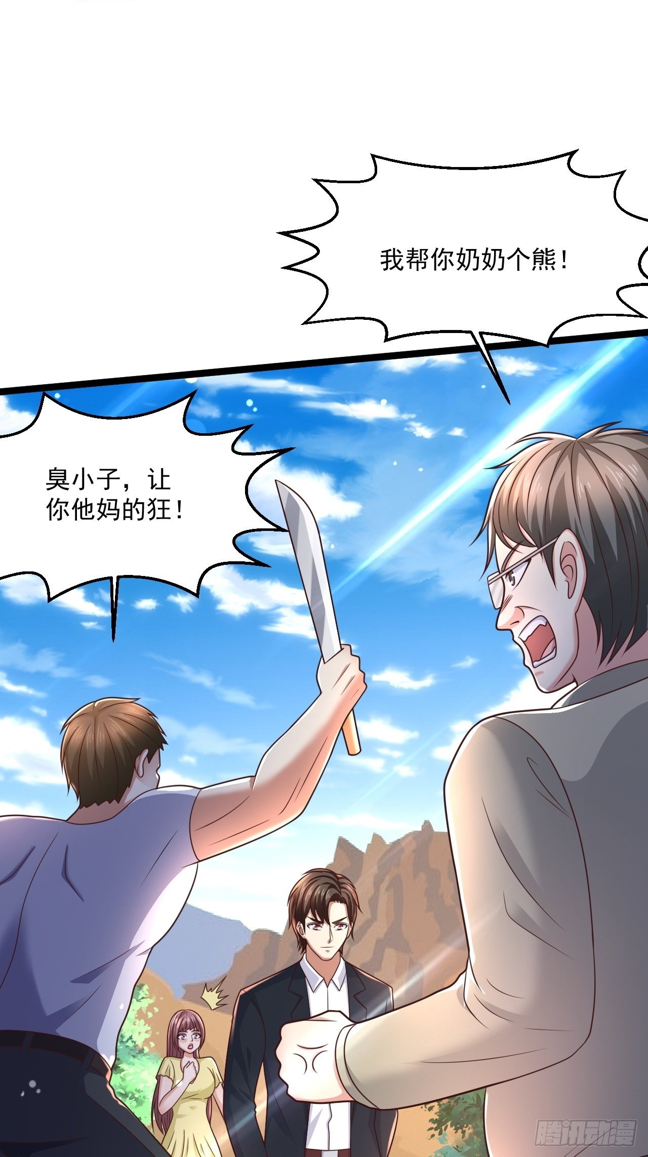 56 录了5分钟(1/2)-第58话