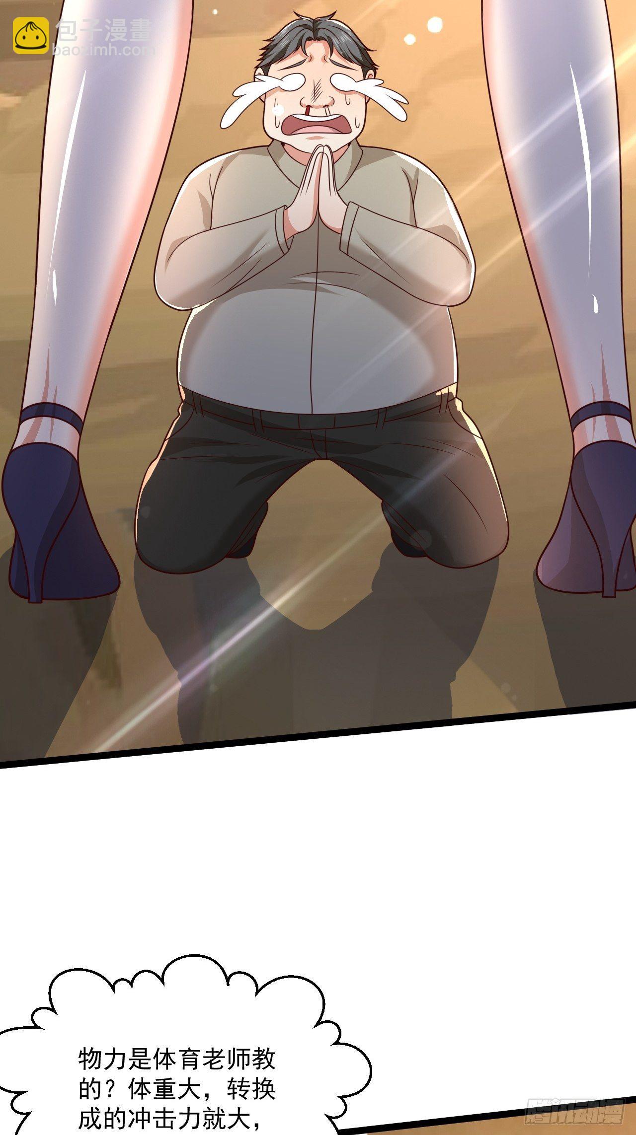 56 录了5分钟(1/2)-第58话