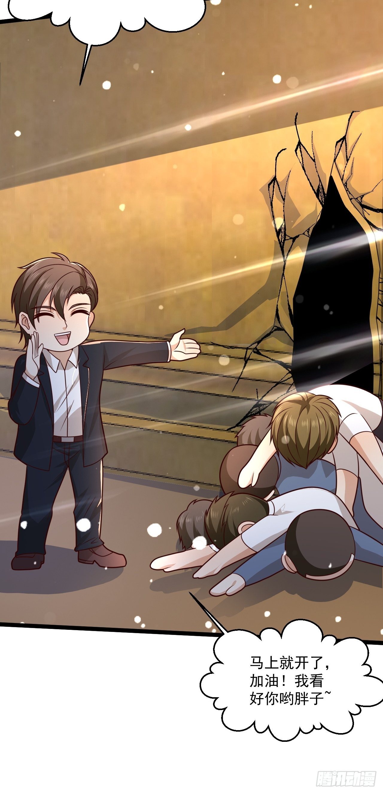 56 录了5分钟(1/2)-第58话