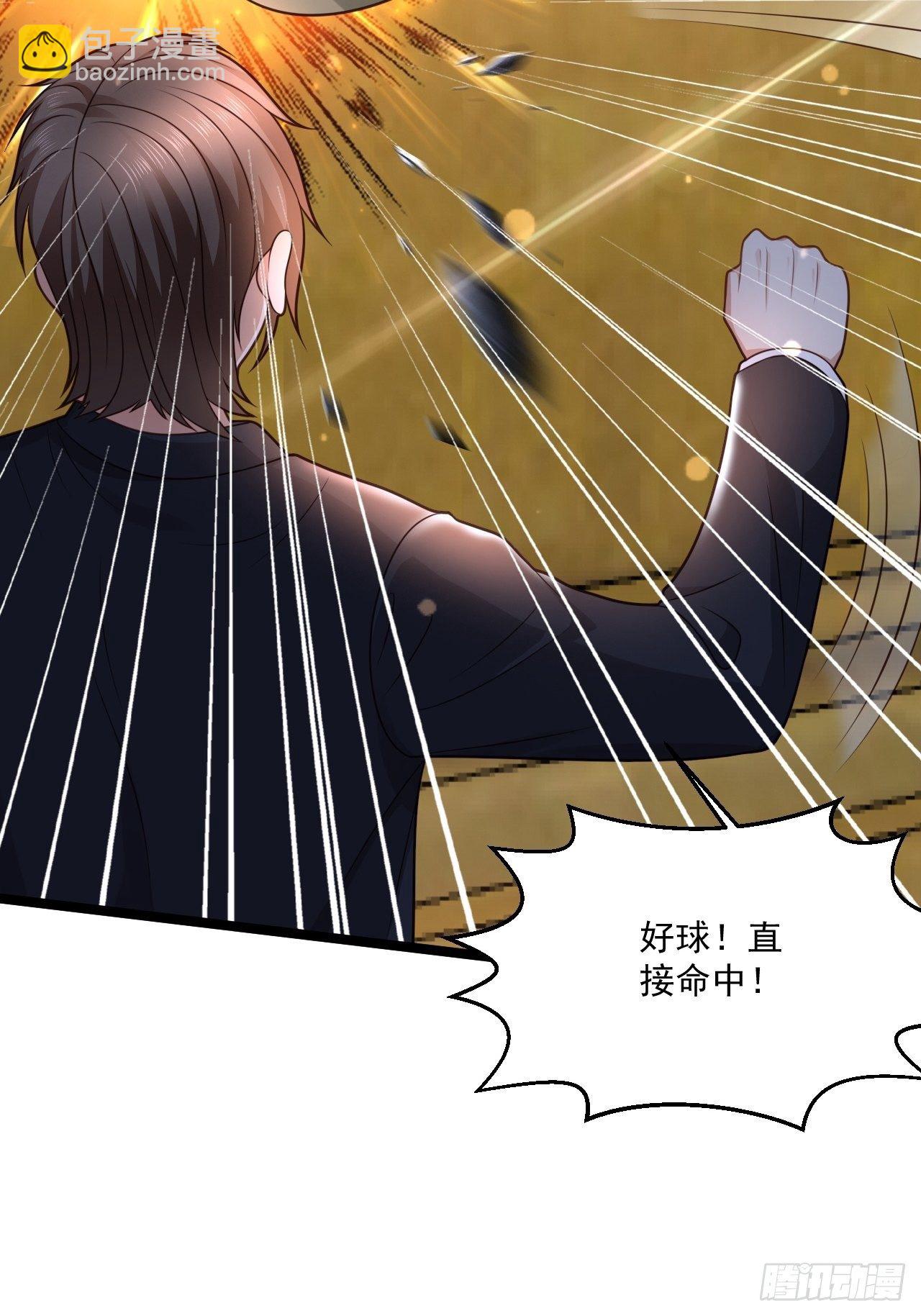 56 录了5分钟(1/2)-第58话