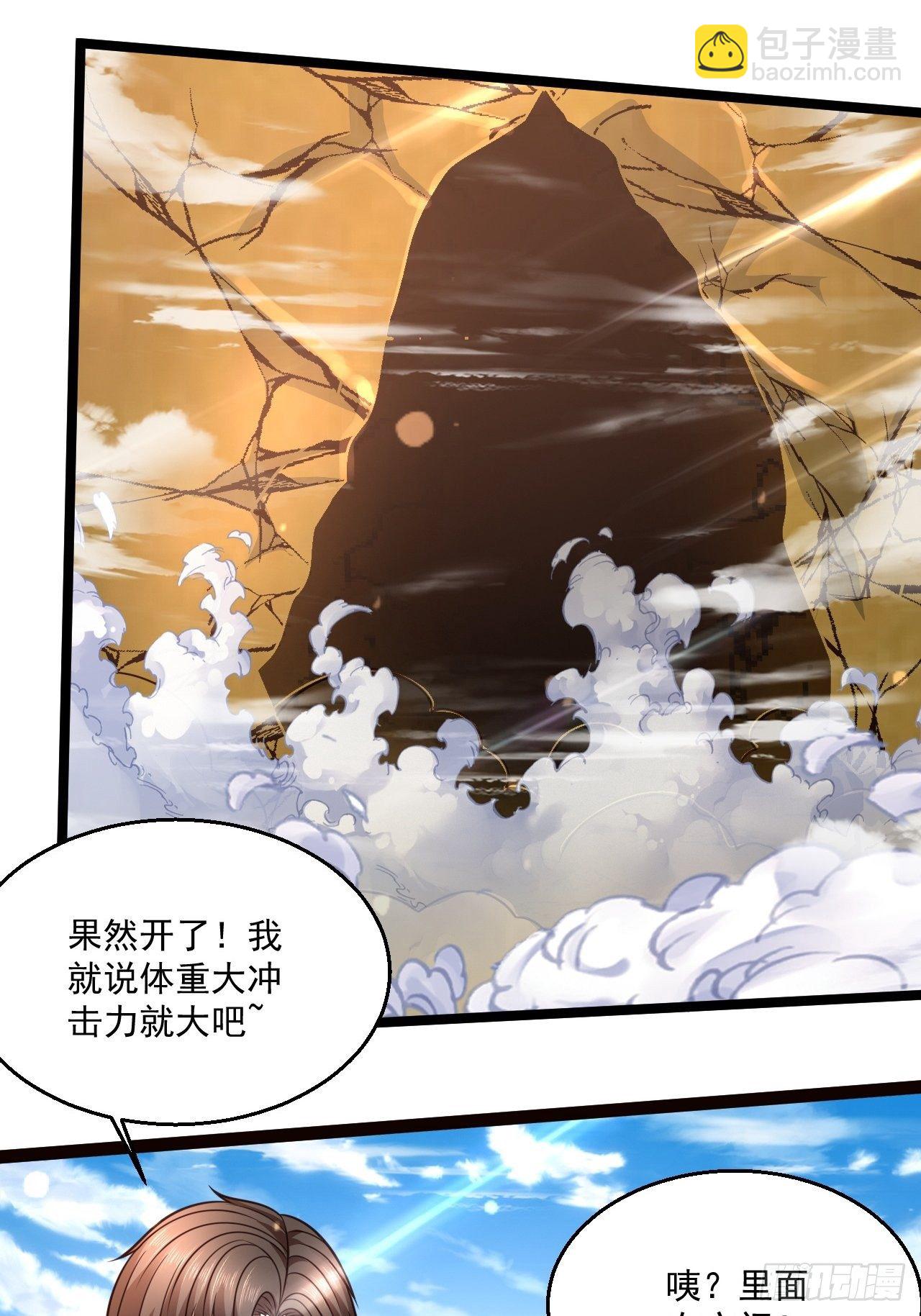 56 录了5分钟(1/2)-第58话