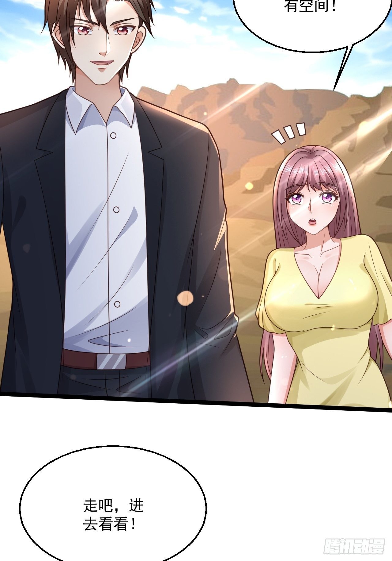 56 录了5分钟(1/2)-第58话