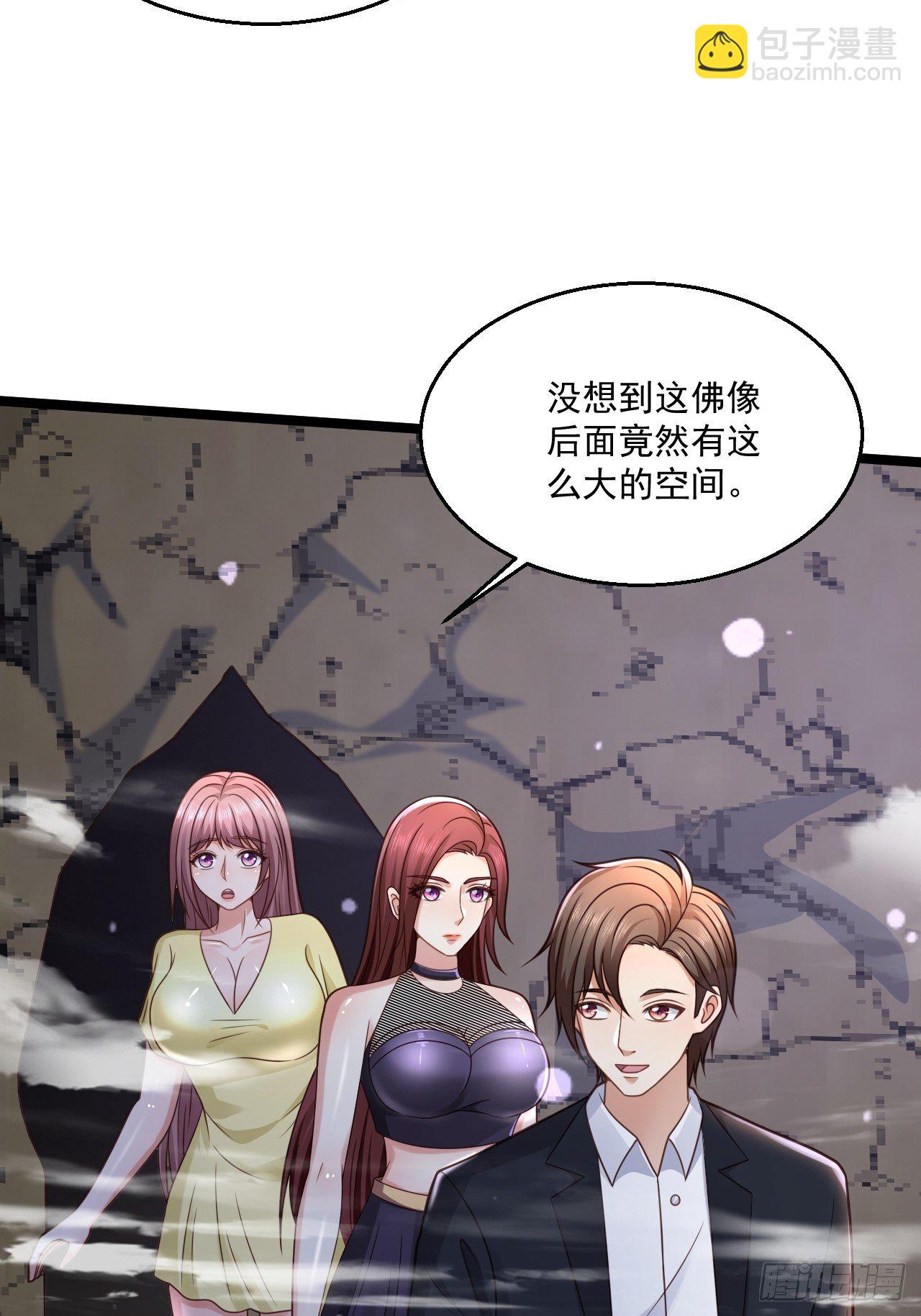 56 录了5分钟(1/2)-第58话