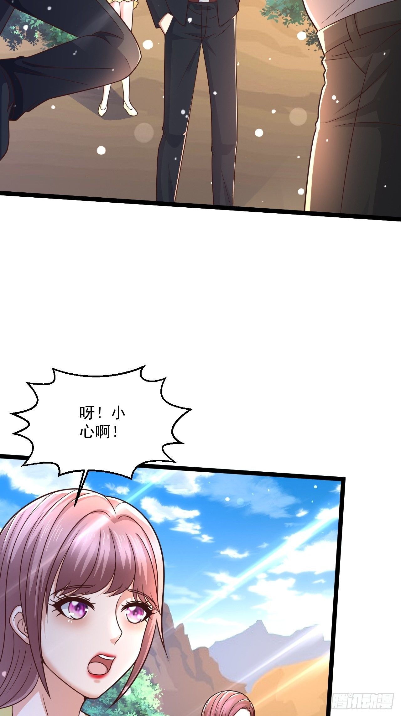 56 录了5分钟(1/2)-第58话