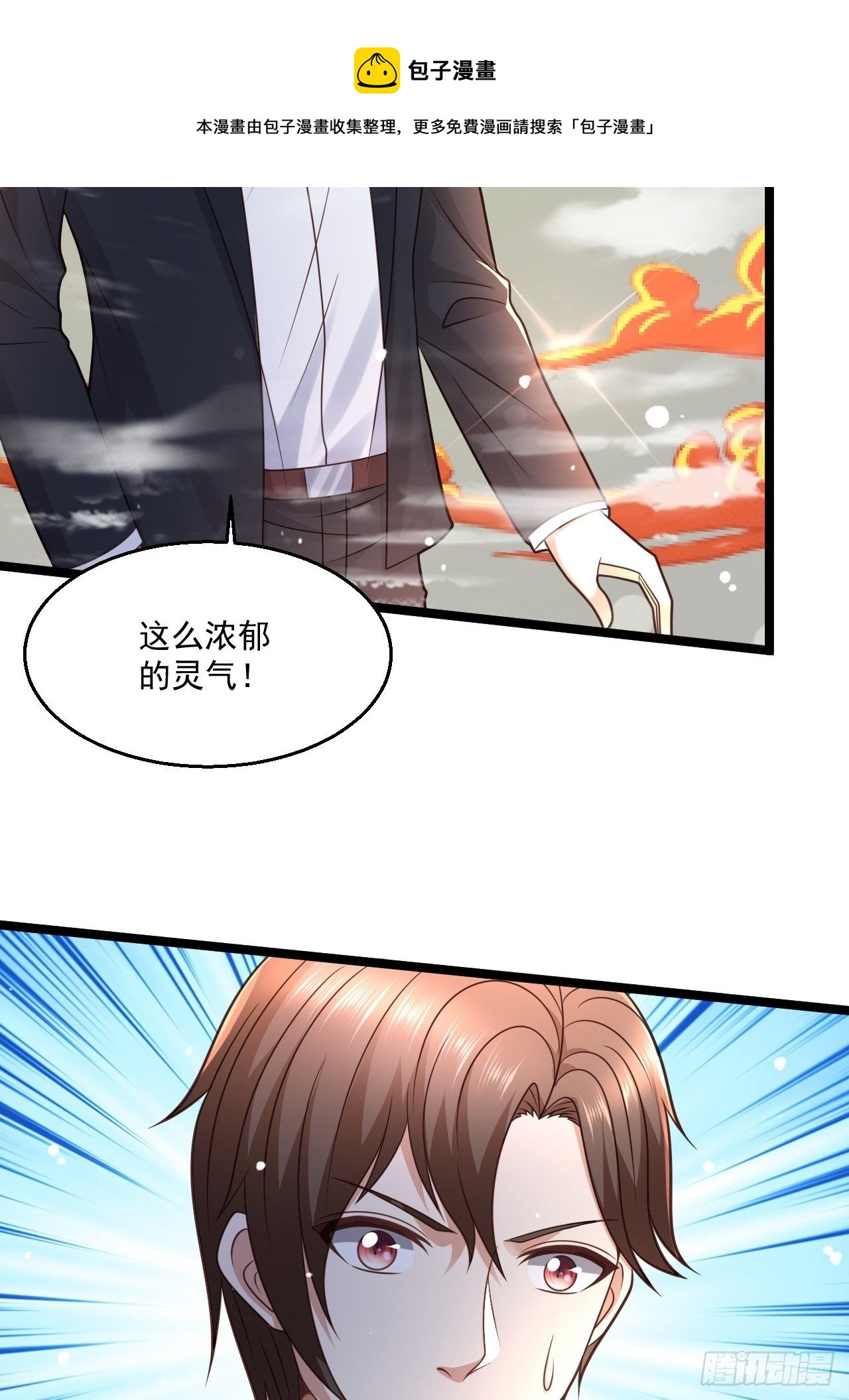 56 录了5分钟(1/2)-第58话